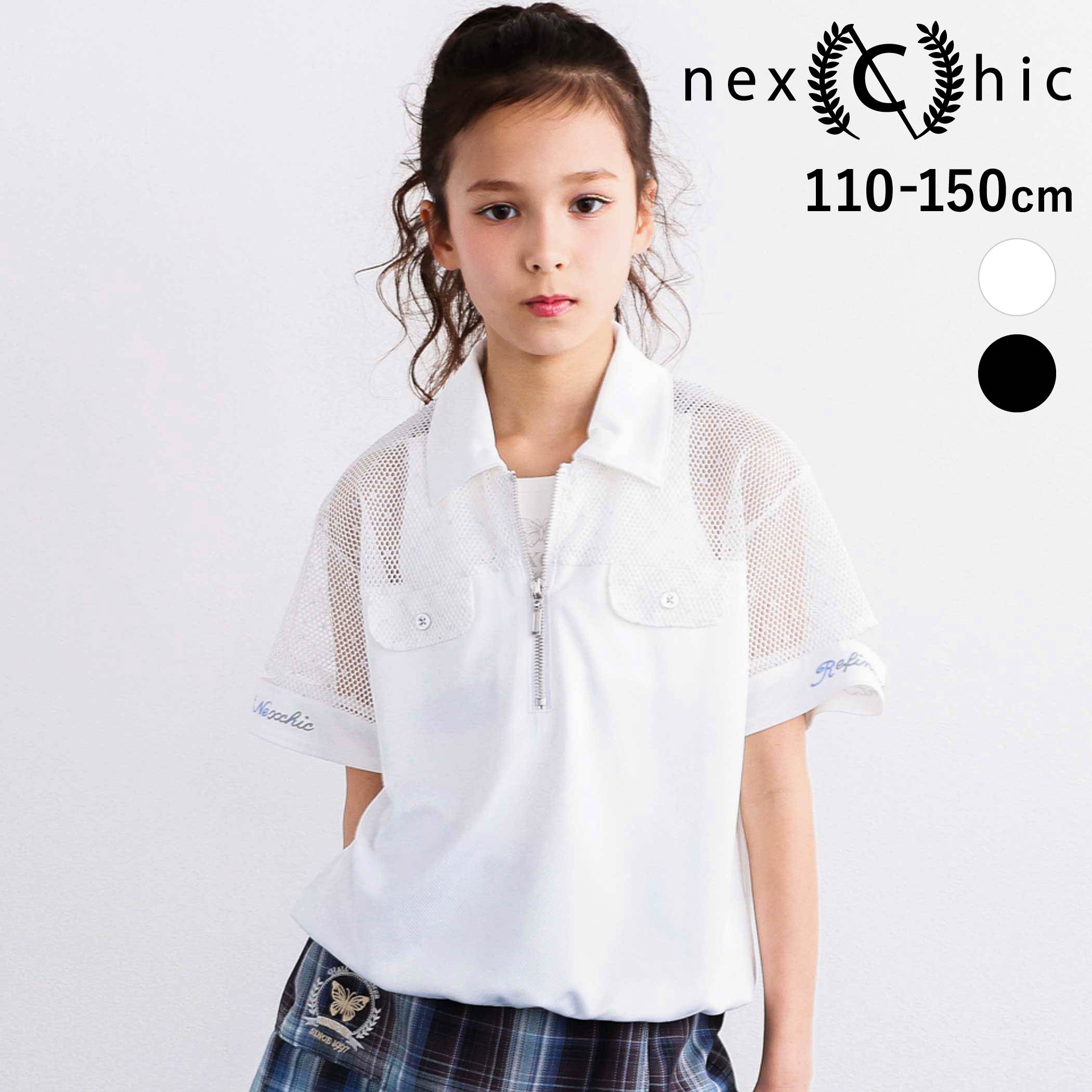 Rakuten - nexchic 切り替えメッシュハーフジップTシャツ(110~150cm) 子供服 子ども服 女の子 キッズ 半袖Tシャツ ハーフジップ メッシュ スポーティ ダンス 子供服 ジュニア 小学生 高学年 低学年 カジュアル 夏服 110cm 120cm 130cm 140cm 150cm