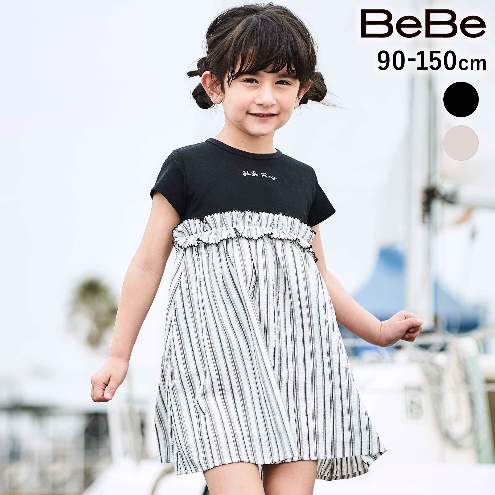 BeBe 【お揃い】ナチュラルストライプ天竺切り替えウエストフリル半袖ワンピース(90~150cm) 子供服 女の子 半袖 ワンピース ストライプ フリル Aライン ドッキング 90cm 100cm 110cm 120cm 130cm 140cm 150cm ガーリー ナチュラル おしゃれ お出かけ 通園 通学 夏 ギフト