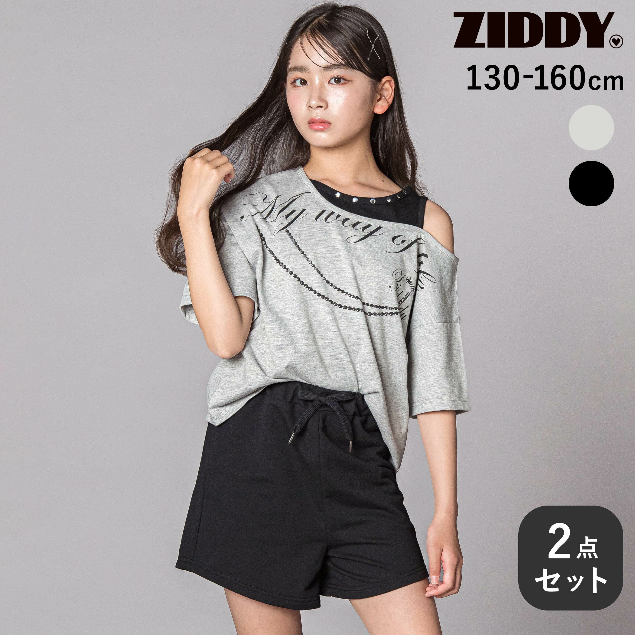 楽天市場】ZIDDY（ブランドジディ）（スーツ・カジュアルセットアップ