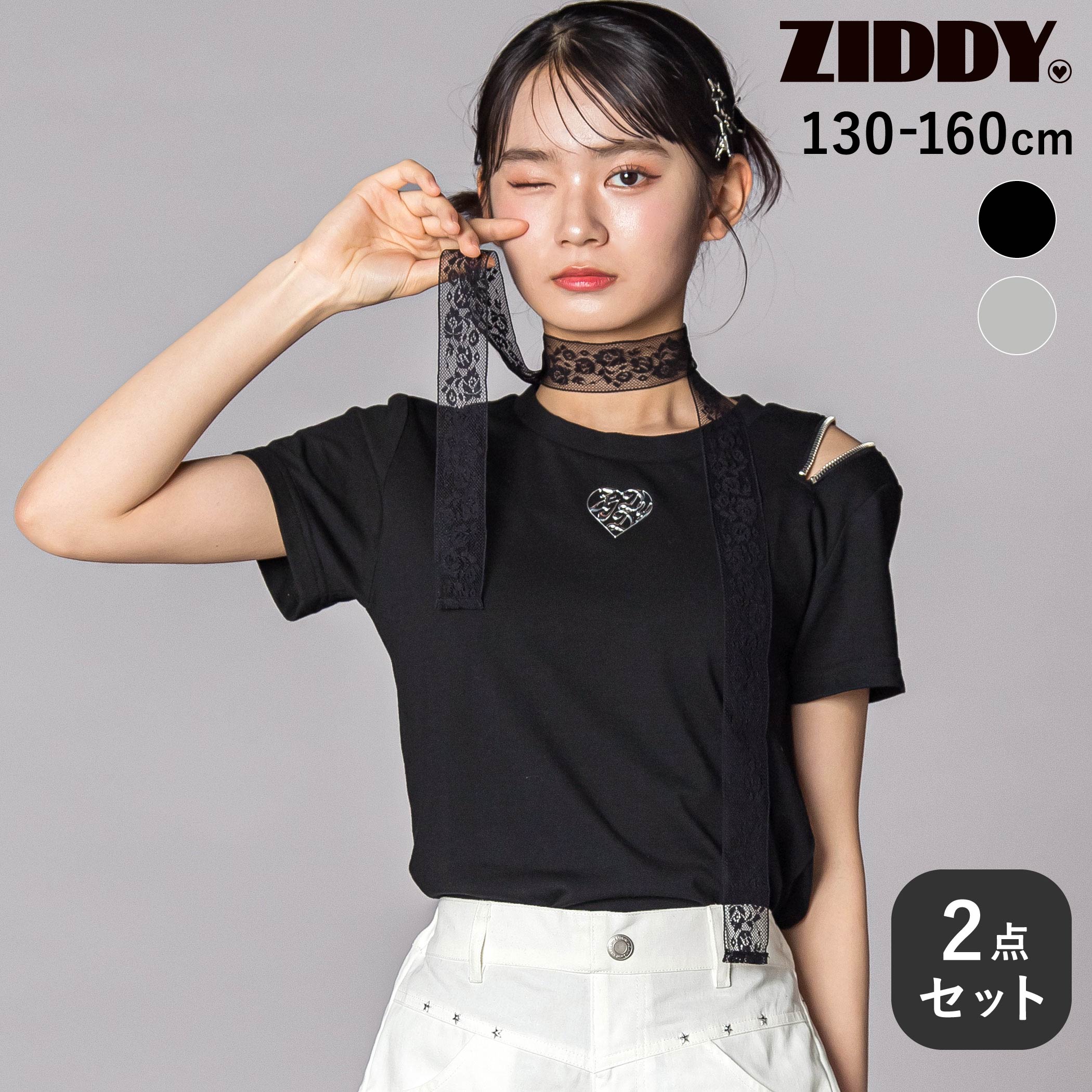楽天市場】子供服 女の子 140（ブランドジディ）（キッズ・ベビー