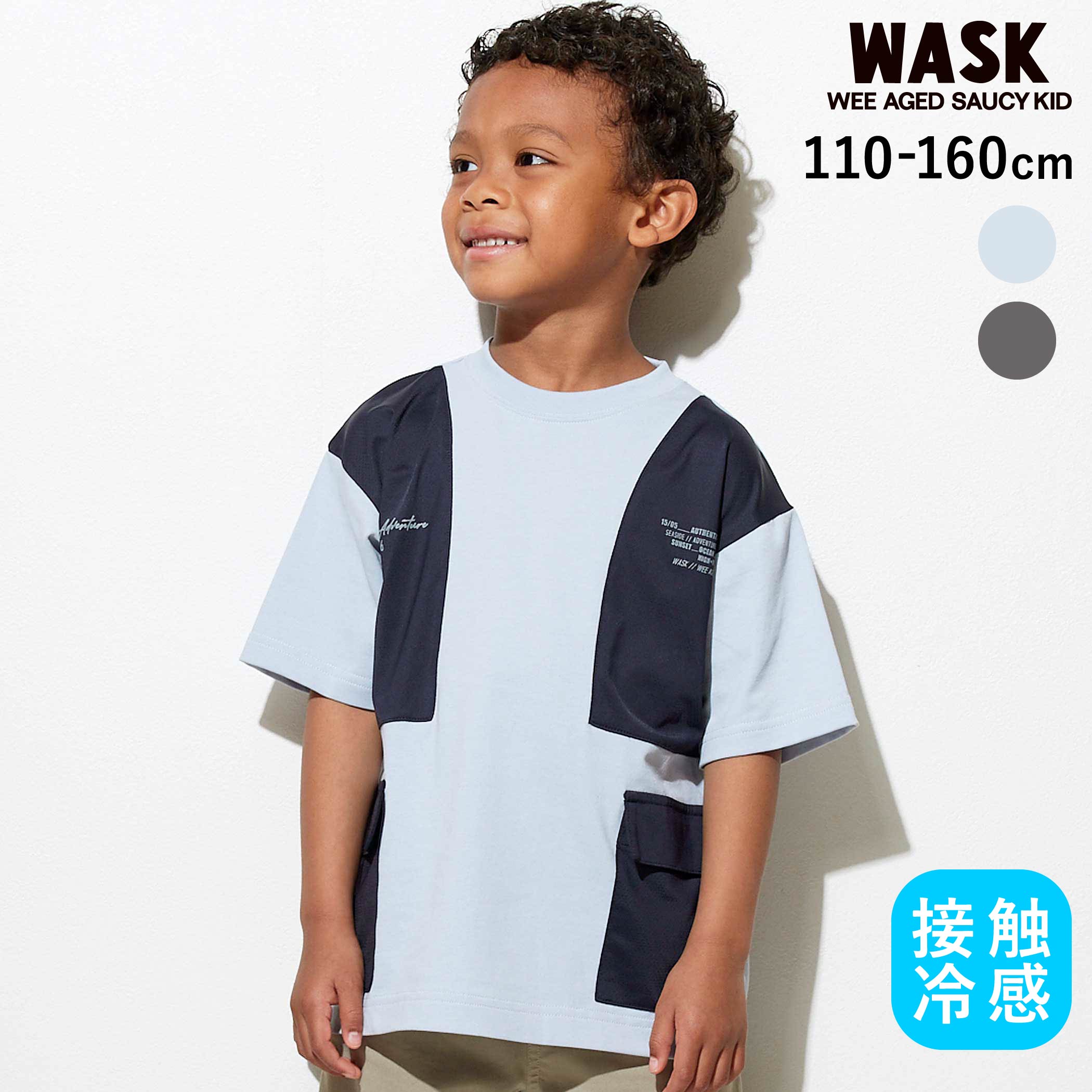 楽天市場】wask フォーマルの通販