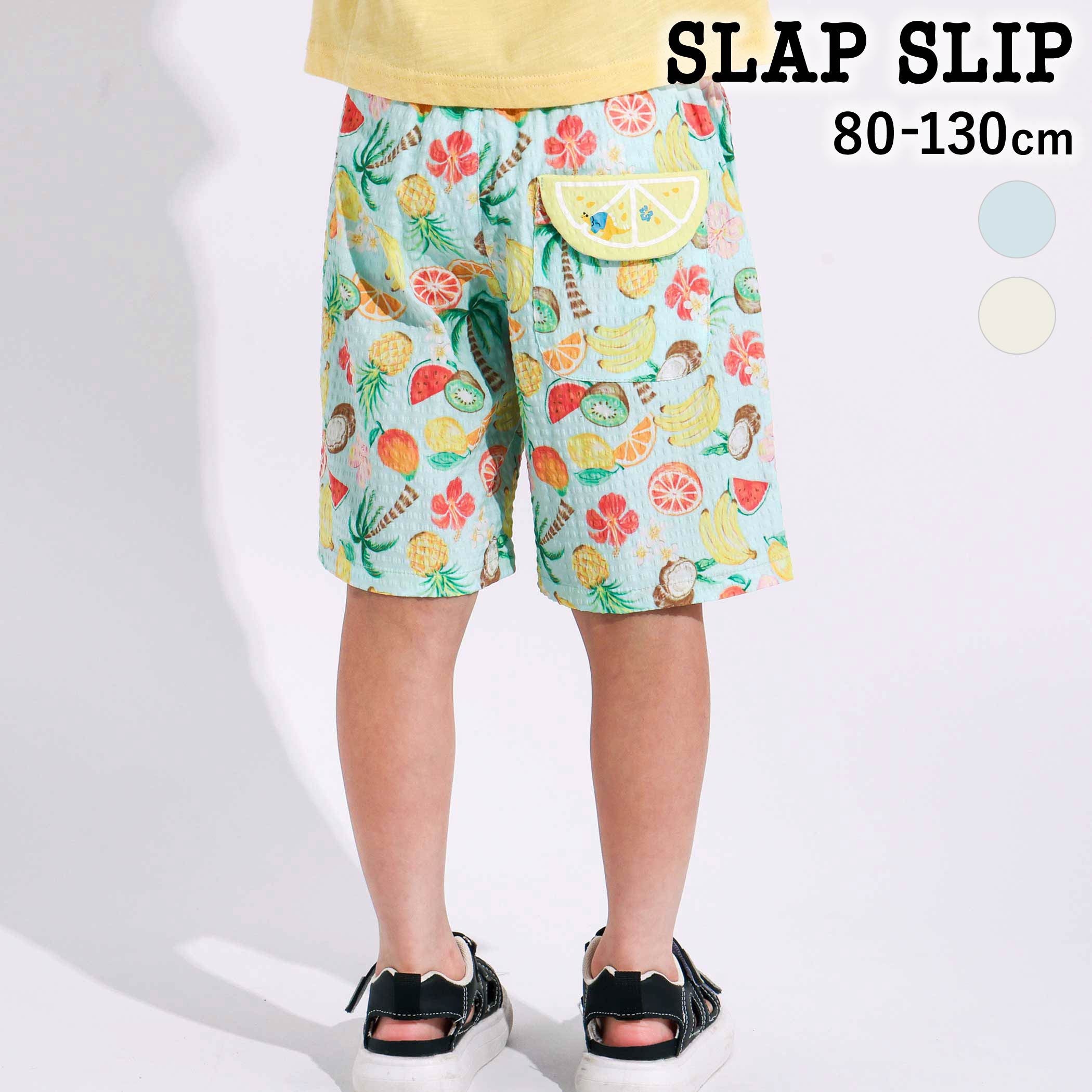 乐天商城 - SLAP SLIP 【お揃い】トロピカル総柄ショートパンツ(80~130cm) 子供服 子ども服 男の子 キッズ ギフト ブランド プレゼント