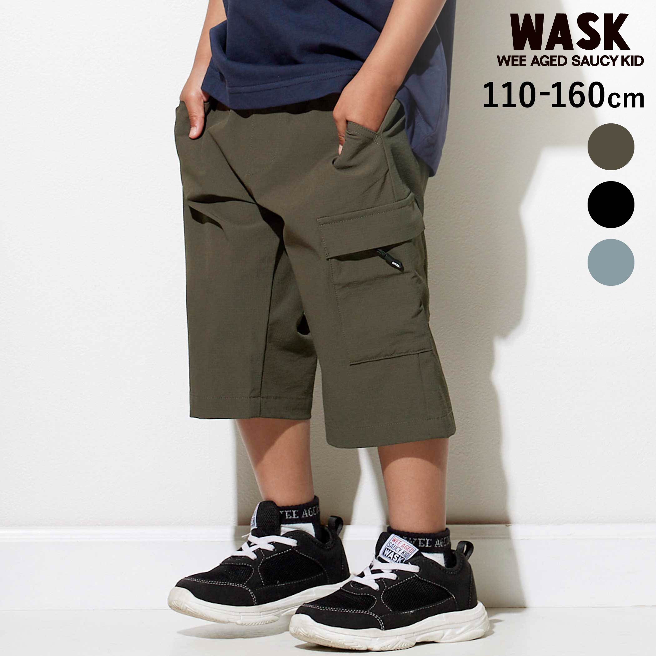 WASK 6分丈 カーゴパンツ(110~160cm) 子供服 男の子 カーゴパンツ 6分丈 ストレッチ リップストップ ポケット付き 110cm 120cm 130cm 140cm 150cm 160cm 小学生 高学年 中学生 カジュアル アウトドア 夏服 ギフト プレゼント アメカジ