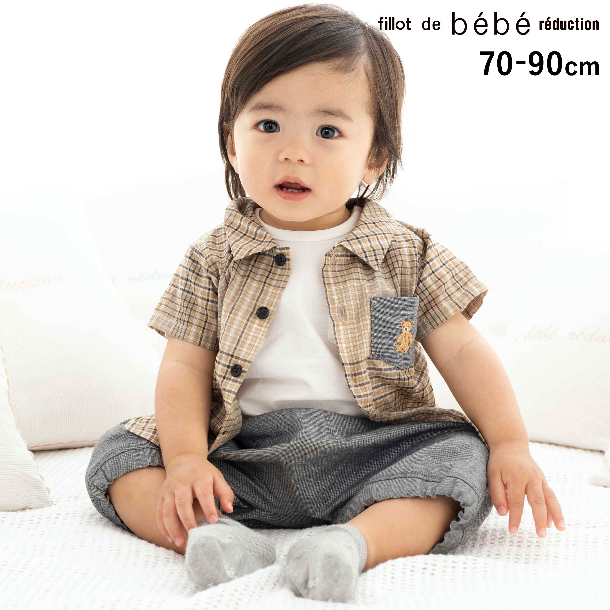fillot de bebe reduction オーガニックチェックくま耳半袖シャツ＆パンツセットベビー(70~90cm) ベビー服 男の子 セットアップ 半袖シャツ パンツ オーガニックコットン チェック柄 くま耳 70cm 80cm 90cm 出産祝い ギフト プレゼント