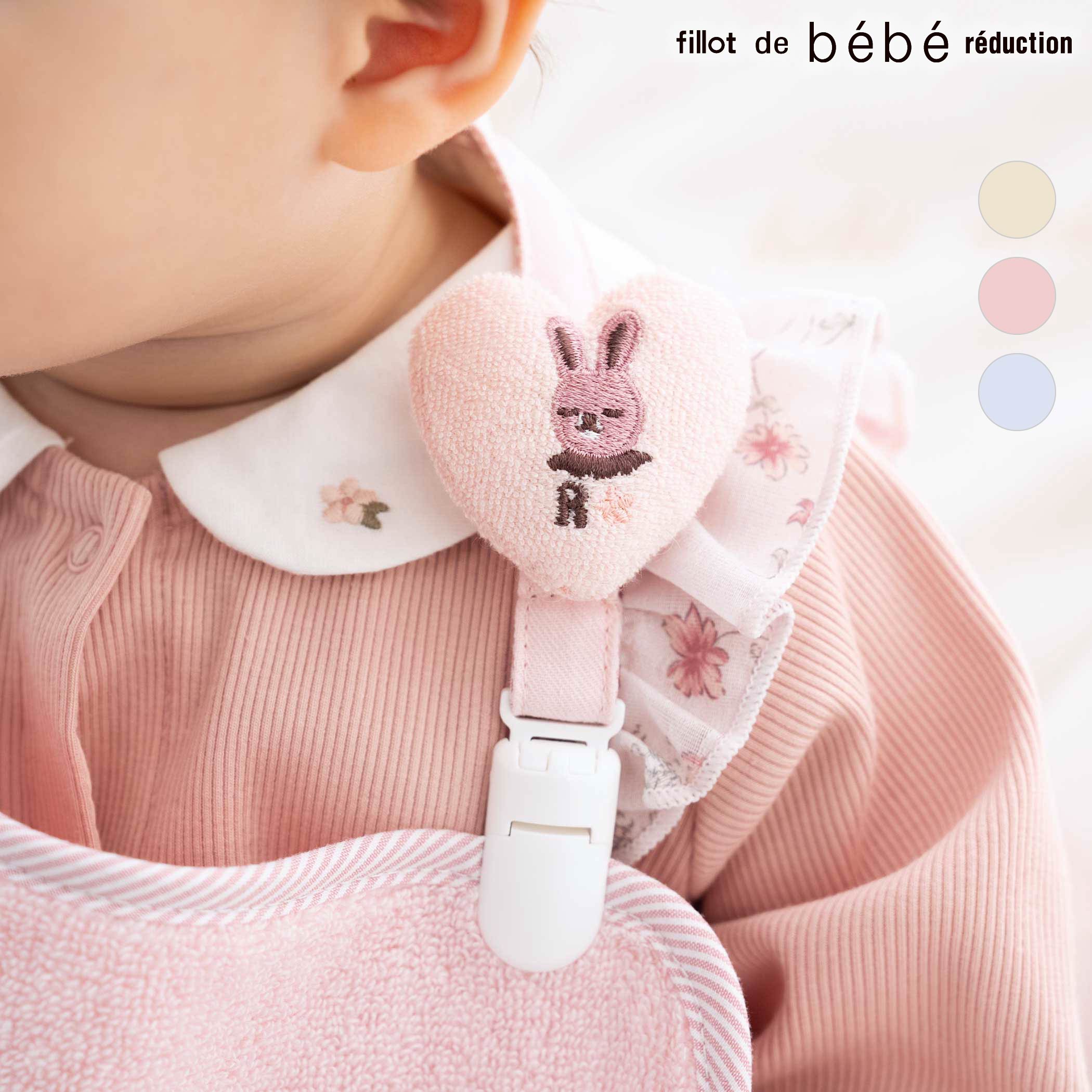 楽天市場】BEBE（ファッション雑貨・小物｜ベビーファッション