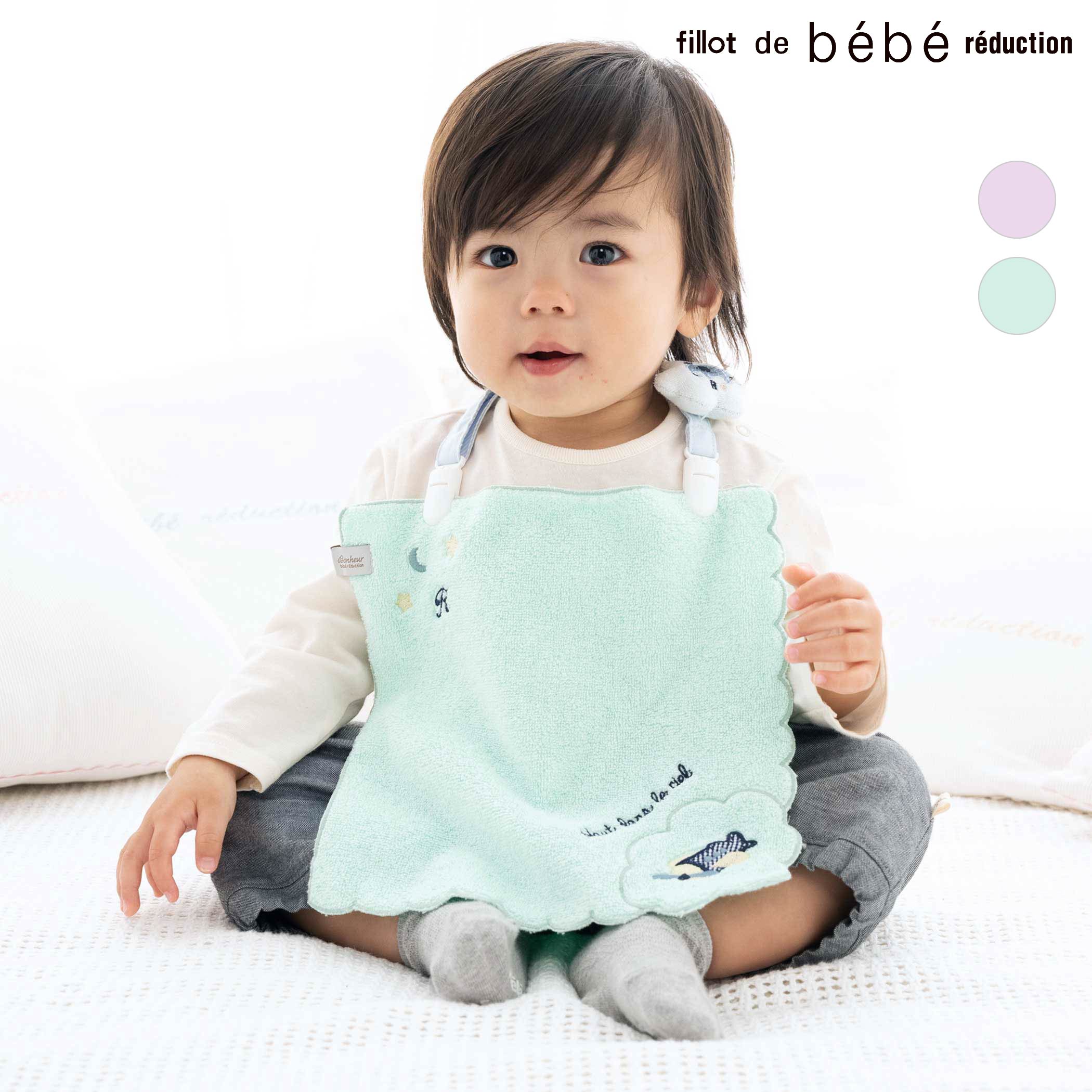 fillot de bebe reduction モチーフ刺しゅうパイルハンカチ ベビー ハンカチ パイルハンカチ 刺しゅう ルウちゃん ティオンちゃん フィヨくん 出産祝い ギフト ベビー雑貨 赤ちゃん用品 かわいい おしゃれ プレゼント