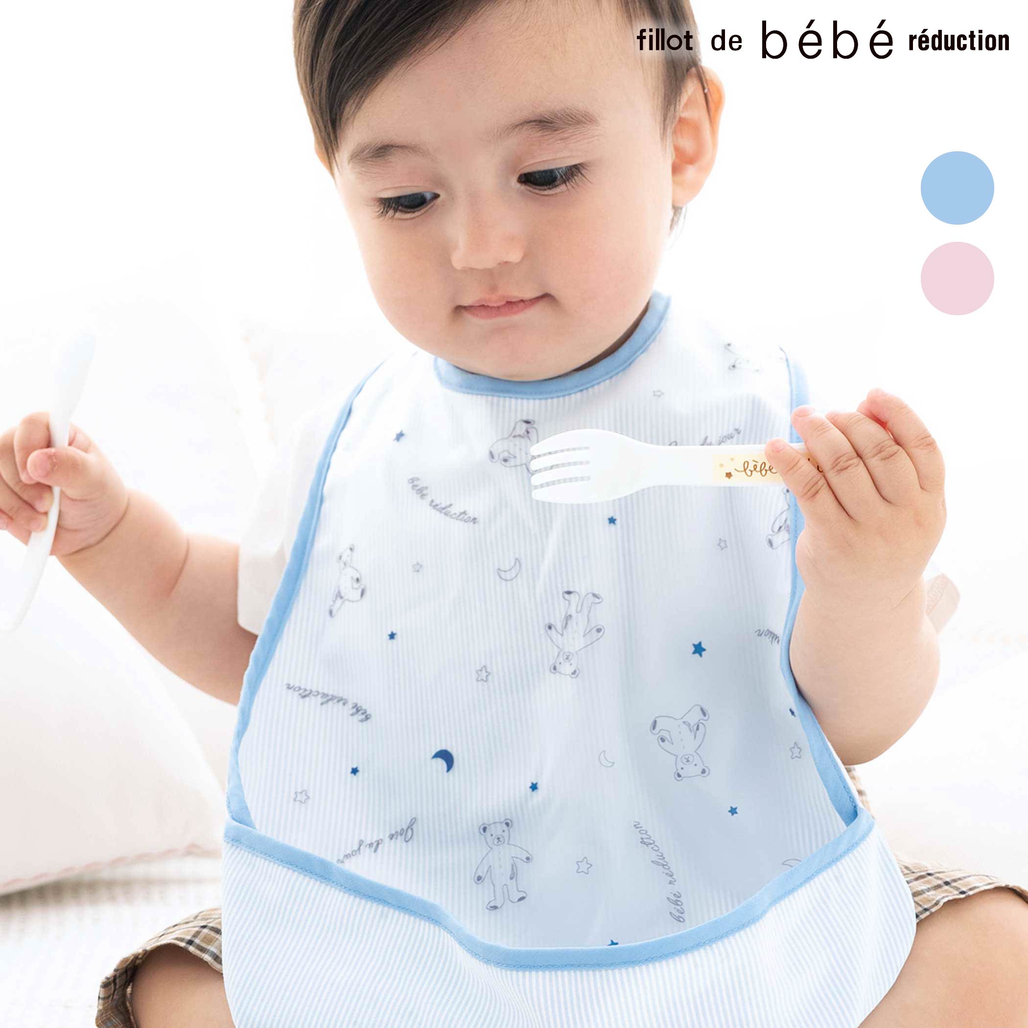 楽天市場】BEBE（授乳用品・ベビー用食事用品｜キッズ・ベビー