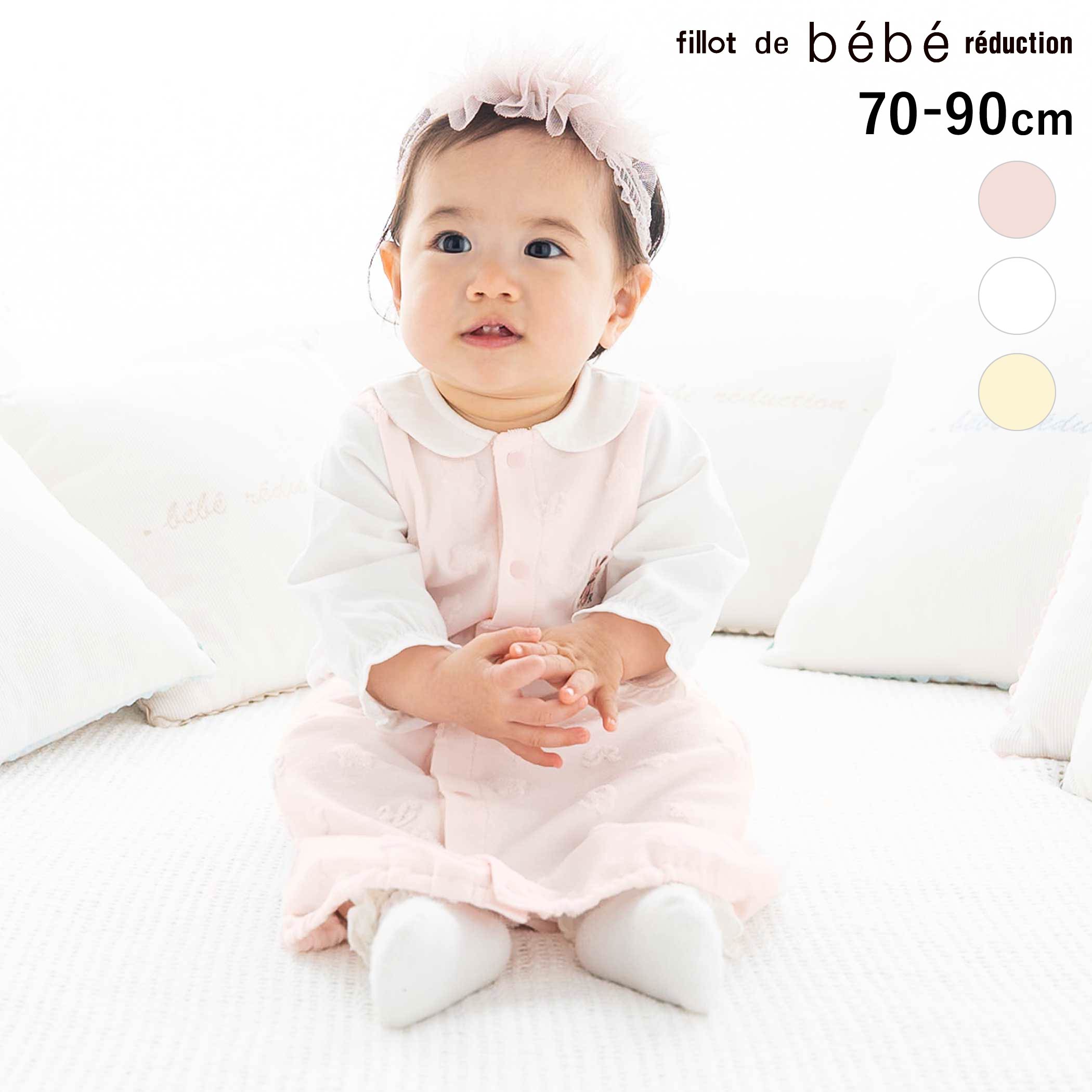 楽天市場】bebe アウター（カバーオール・ロンパース｜ベビー 