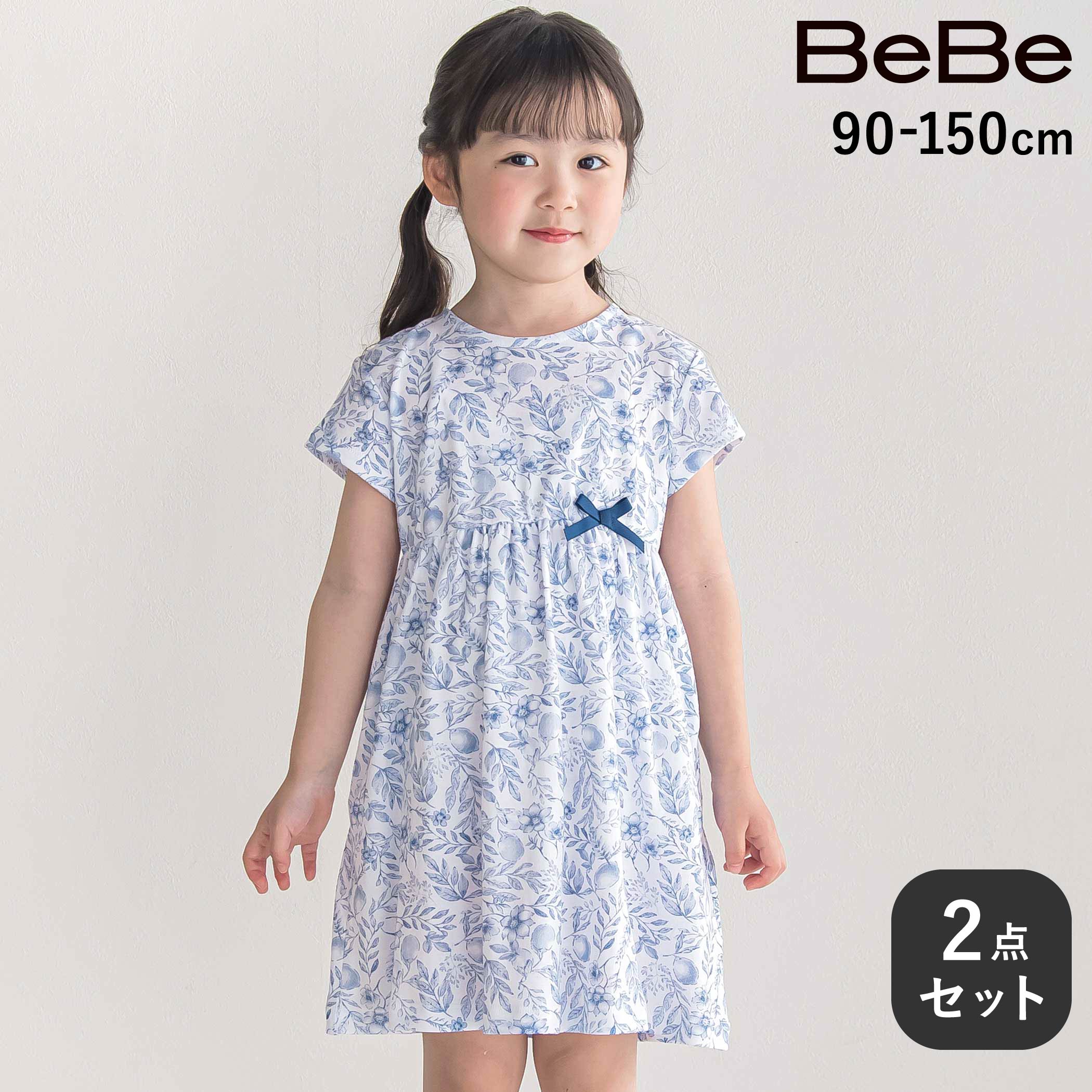 【タイムSALE30％OFF】BeBe (ペチパンツ付)【お揃い】強撚スムースボタニカルレモン柄半袖ワンピース(90~150cm) キッズ 子供服 女の子 ワンピース ボタニカル柄 レモン柄 ペチパンツ付き 90cm 100cm 110cm 120cm 130cm 140cm 150cm 上品 春夏 ギフト