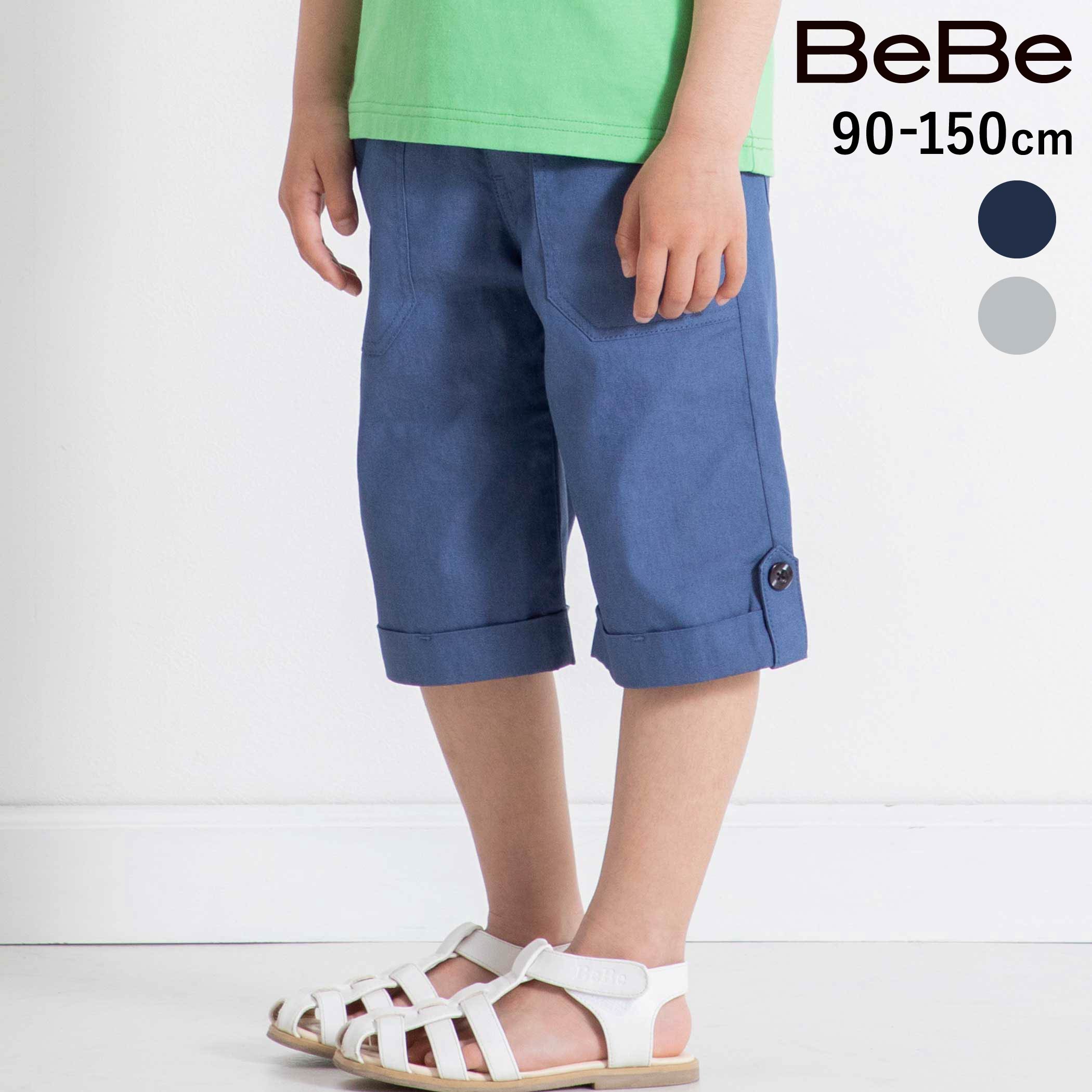 BeBe ライトオンスデニム裾ロールアップハーフパンツ(90~150cm) キッズ 子供服 男の子 ハーフパンツ デニム 6分丈 ロールアップ風 アウトポケット 90cm 100cm 110cm 120cm 130cm 140cm 150cm カジュアル 春夏 ギフト