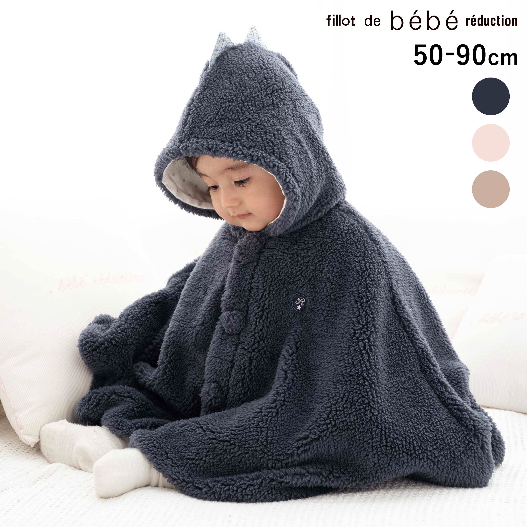楽天市場】bebe ベベ（ケープ・マント｜ベビーファッション）：キッズ 