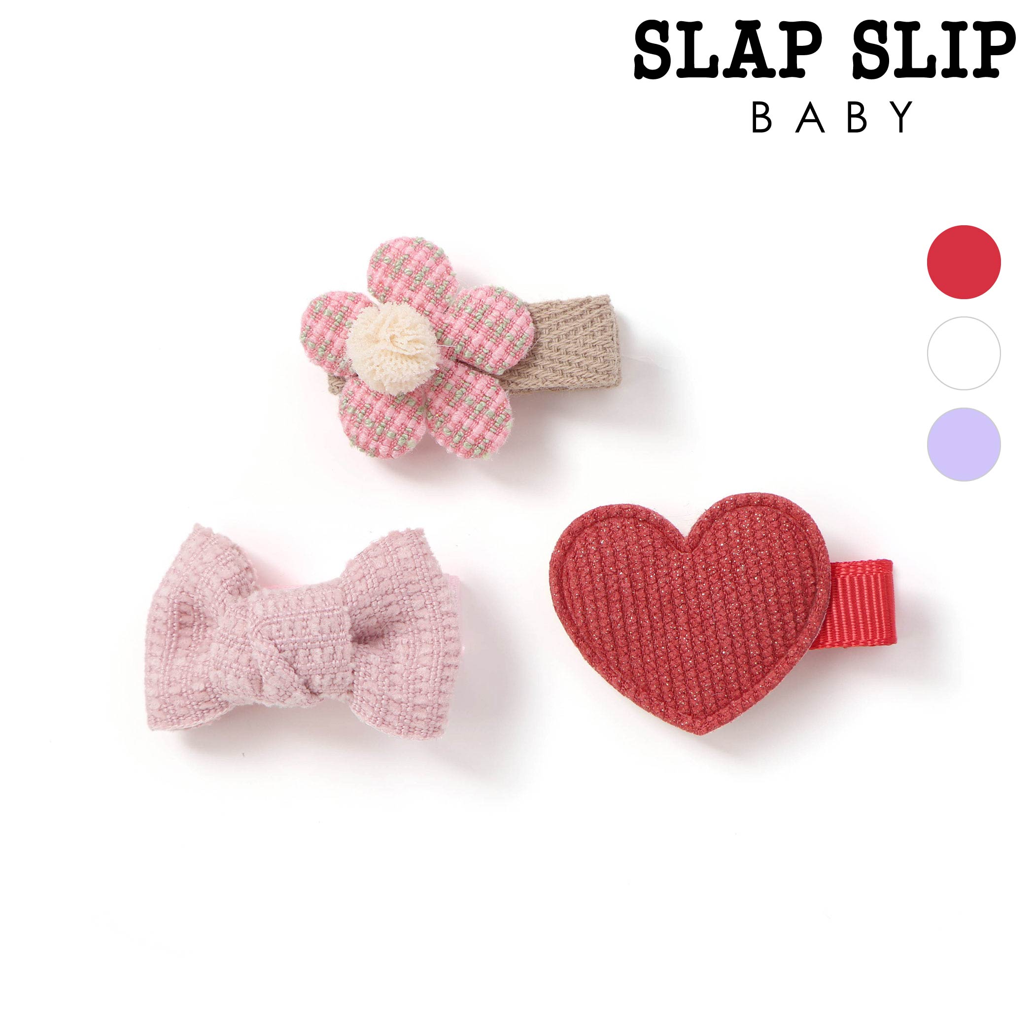 【楽天スーパーSALE 特別価格】SLAP SLIP BABY ハート花リボンヘアピンベビー ベビー服 女の子 ヘアピン ヘアアクセサリー ハート 花 リボン いちご チェック おしゃれ 出産祝い ギフト 新生児 3ヶ月 6か月 1歳 お出かけ 贈り物 誕生日 出産準備 バースデー