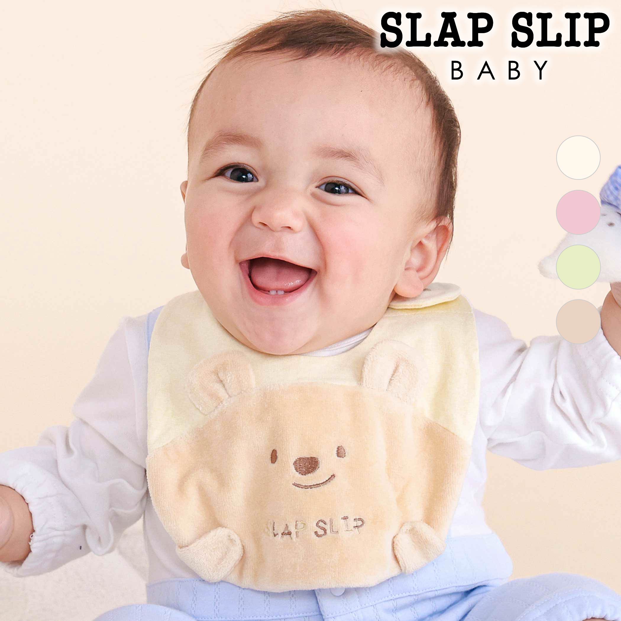 SLAP SLIP BABY アニマル恐竜フェイス入りスタイベビー ベビー服 男の子 女の子 スタイ よだれかけ アニマル クマ ウサギ 恐竜 キリン 出産祝い ギフト 新生児 3ヶ月 6か月 1歳 お出かけ 贈り物 誕生日 出産準備 バースデー