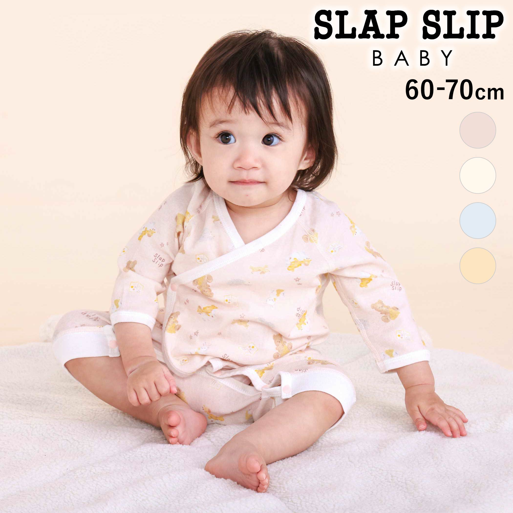 商品名 SLAP SLIP BABY総柄プリント長袖インナーロンパース 肌着ベビー(60~70cm) 商品番号 1838-85508 商品説明 -26AW-やさしい総柄が楽しめる、ベビーのためのインナーロンパース。■デザインカラーごとに異なるテーマで、毎日のコーディネートにさりげない可愛らしさを添えてくれます。フラットな縫い目なので肌当たりがやさしく、脇部分以外はスナップボタンで留めれるのでお着替えもラクチン。ホワイト系とブルー系は、食パンやリンゴ、バナナ、牛乳などの食べ物モチーフが散りばめられた、見ているだけで楽しくなるデザイン。オフホワイト系とピンク系は、クマやイヌ、ひつじ、ウサギなど動物たちがいっぱいで、ほっこりとしたやさしい雰囲気に仕上げました。■素材/機能やわらかなフライス素材で赤ちゃんの肌にも心地よく、ホックと紐仕様で右側から大きく開くためお着替えもスムーズ。股部分だけ開けることもでき、オムツ替えもらくらく行える実用性の高さも魅力です。※柄の出方は生地の裁断により一点一点異なります。26秋冬アイテム【Story Wonder】日常の中にある不思議やときめきを大切にしながら、子どもたちが自分だけの物語を紡いでいく姿をイメージしたコレクション。子どもたちの毎日は、小さな物語の連続。物語から飛び出してきたようなモチーフを散りばめて着るたびに、新しいストーリーが始まる。そんなワクワクを届けるアイテムを展開。【Play Beyond Time（プレイビヨンドタイム）】時間をこえて続く遊び心懐かしさの中に、新しいワクワクを。昔から愛されてきたノスタルジックな雰囲気に、今らしい空気感と遊び心をプラス。子どもたちの毎日を彩るコレクション。クローゼットの中が小さなタイムトラベル空間になるように。着るたびに時間をこえ、未来の思い出へとつながる一着を提案します。【SLAP SLIP(スラップ　スリップ)】〜子どもの欲しいをカタチに〜ヨーロッパのこどものように子どもらしい今しか着れないナチュラルなかわいさを提案どこか上品で清楚感漂うフレンチカジュアルはいつものコーディネートをさりげなく格上げ 素材 綿100% 実寸 60cm:身幅24 着丈48.5 袖丈22 裾幅770cm:身幅25 着丈53 袖丈26 裾幅7.5 ブランド SLAP SLIP BABY カラー オフホワイト系,ピンク系,ブルー系,イエロー系 原産国 中国 製造元 株式会社べべ（BEBE) サイズガイドはこちら＞＞ メーカー希望小売価格はメーカー商品タグに基づいて掲載しています ▼カテゴリーから探す▼