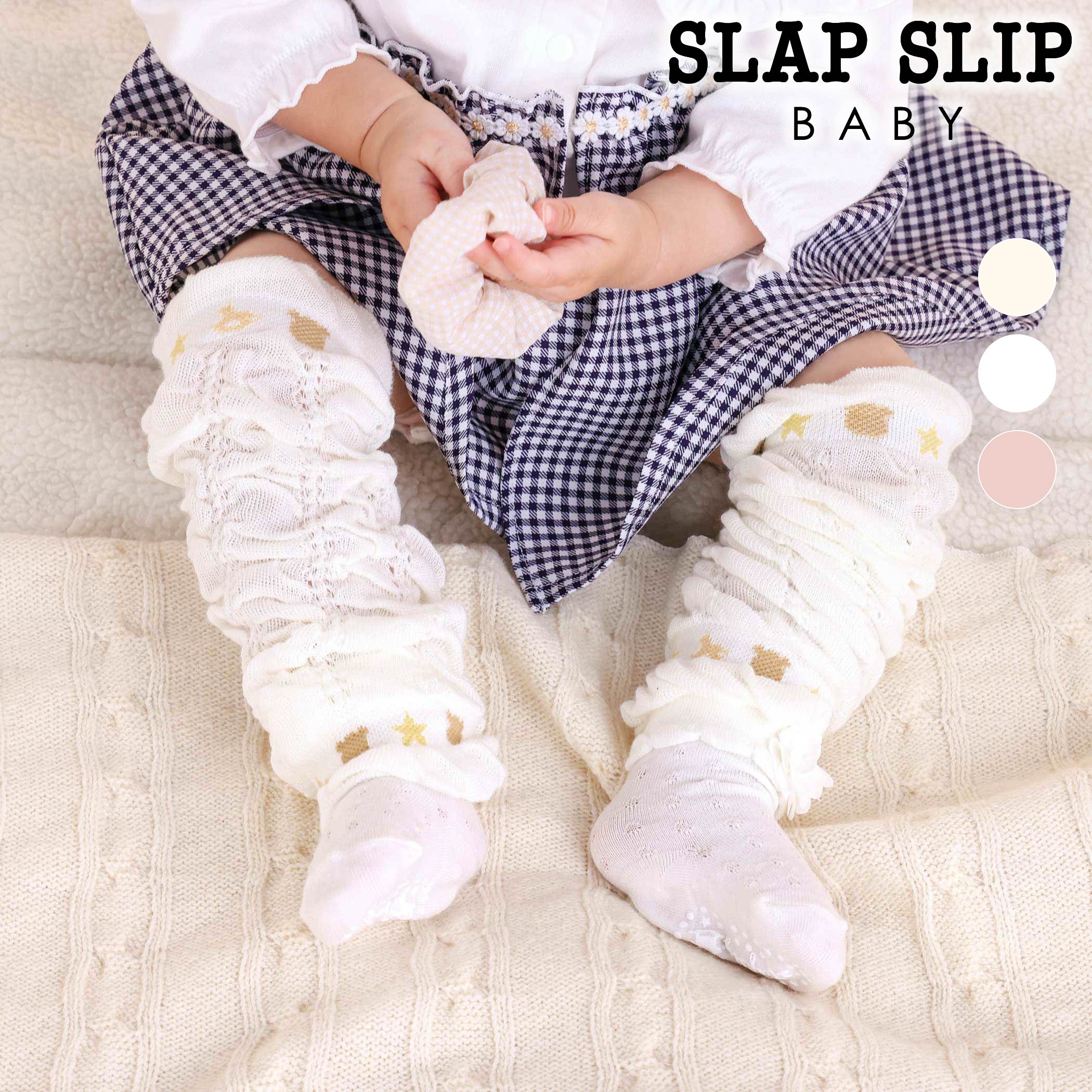 20％OFFクーポン配布中・SLAP SLIP BABY クマウサギ飛行機モチーフレッグウォーマーベビー ベビー服 男の子 女の子 レッグウォーマー クマ ウサギ 飛行機 冷え対策 出産祝い ギフト 新生児 3ヶ月 6か月 1歳 お出かけ 贈り物 誕生日 出産準備 バースデー