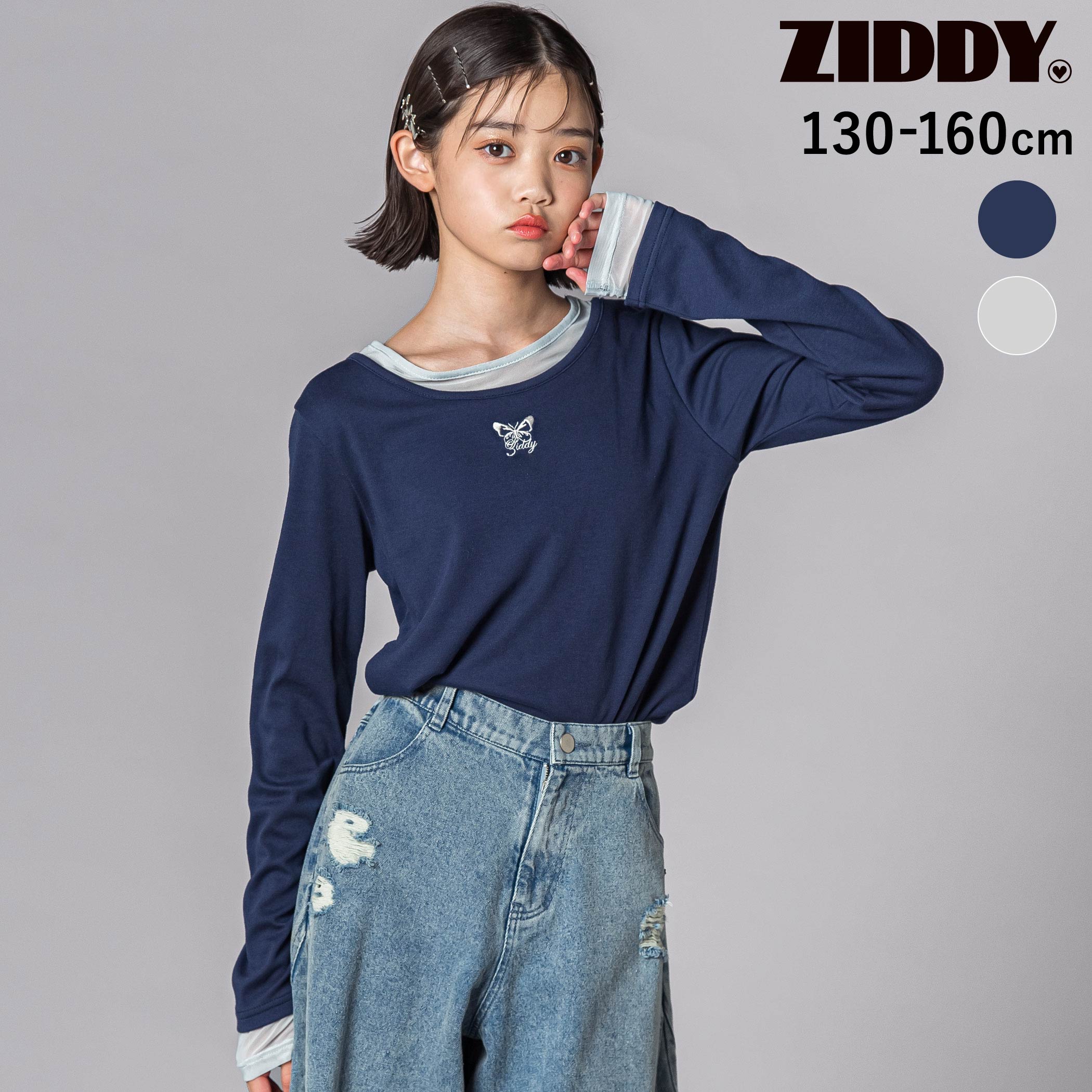 楽天市場】子供服 女の子 160（ブランドジディ）の通販