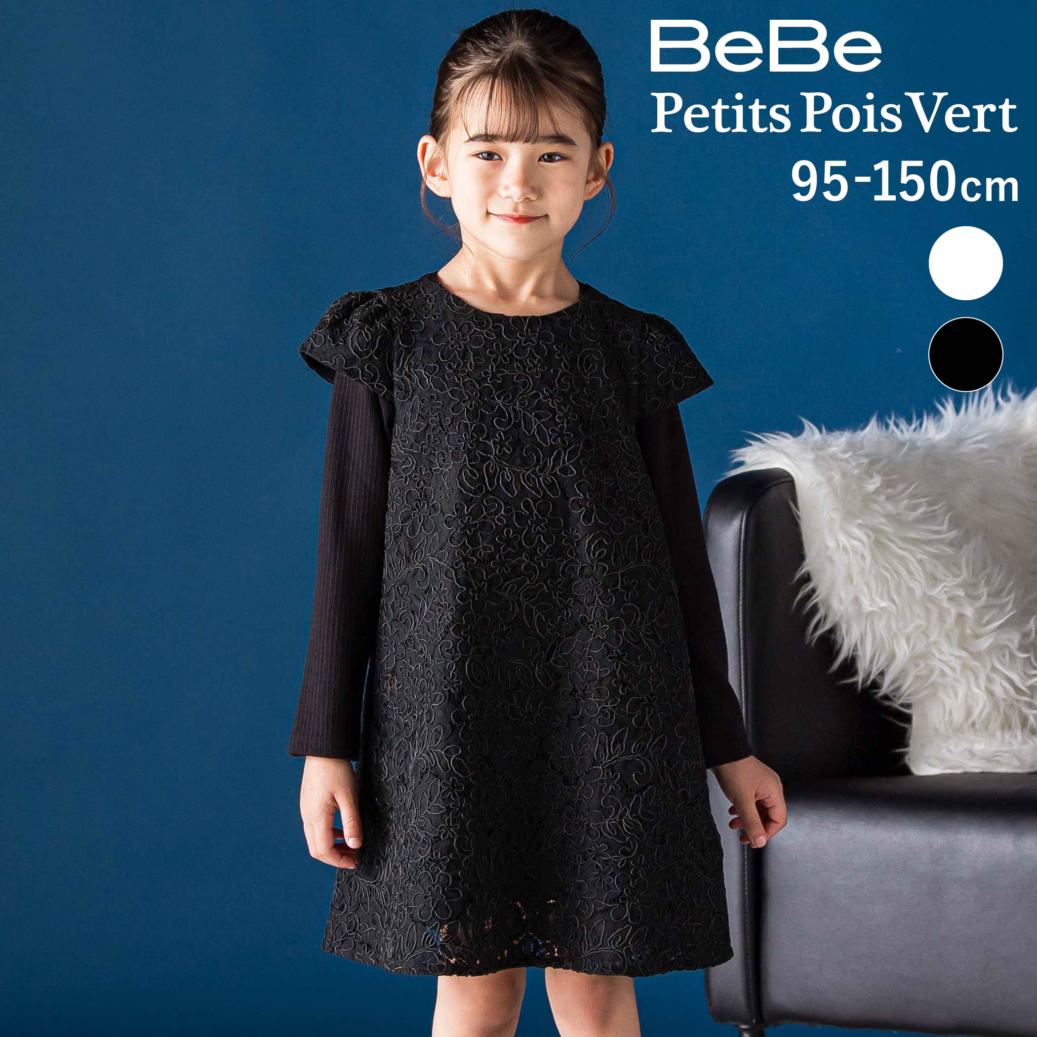 楽天市場】bebe 花柄 ワンピ（キッズ・ベビー・マタニティ）の通販