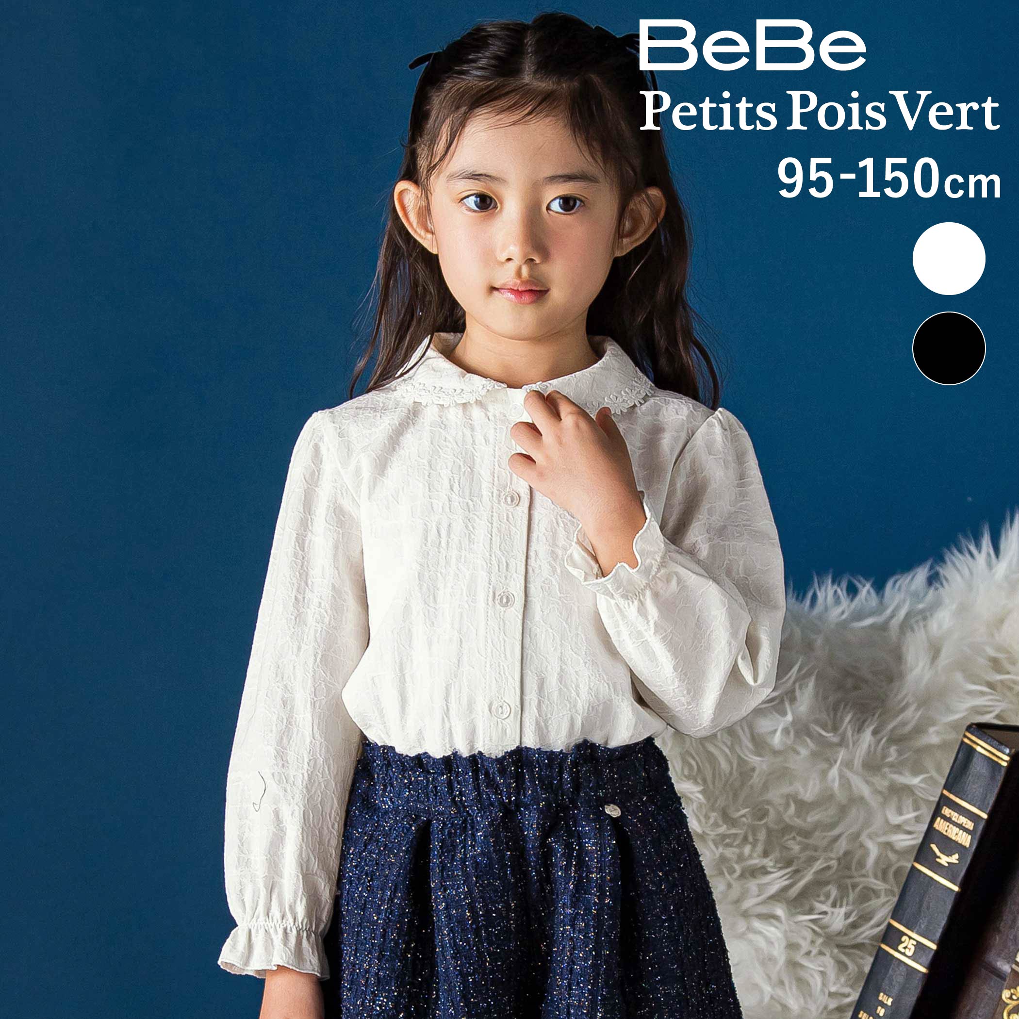楽天市場】bebe ブラウス 半袖の通販