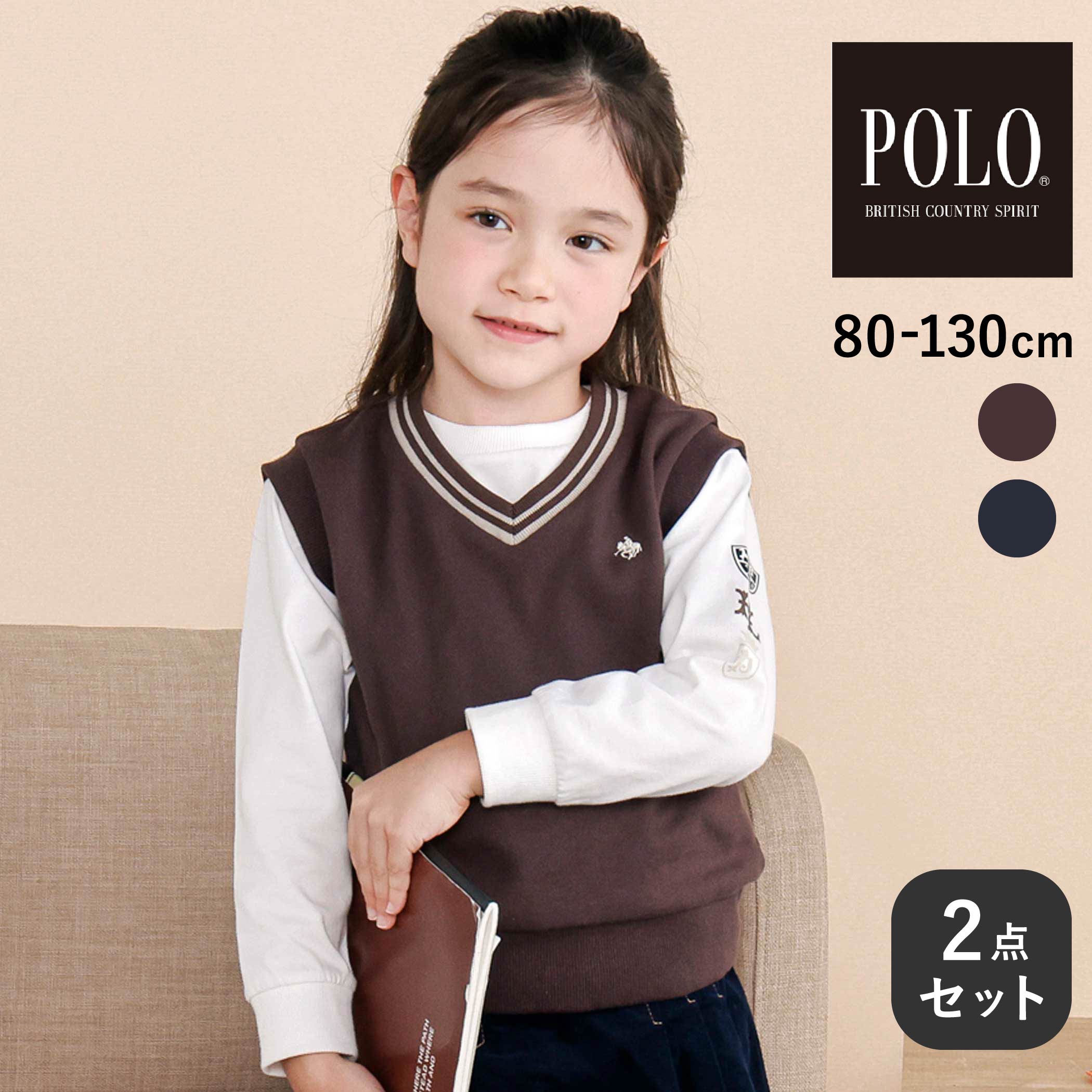 楽天市場】polo セットアップ（キッズファッション｜キッズ・ベビー