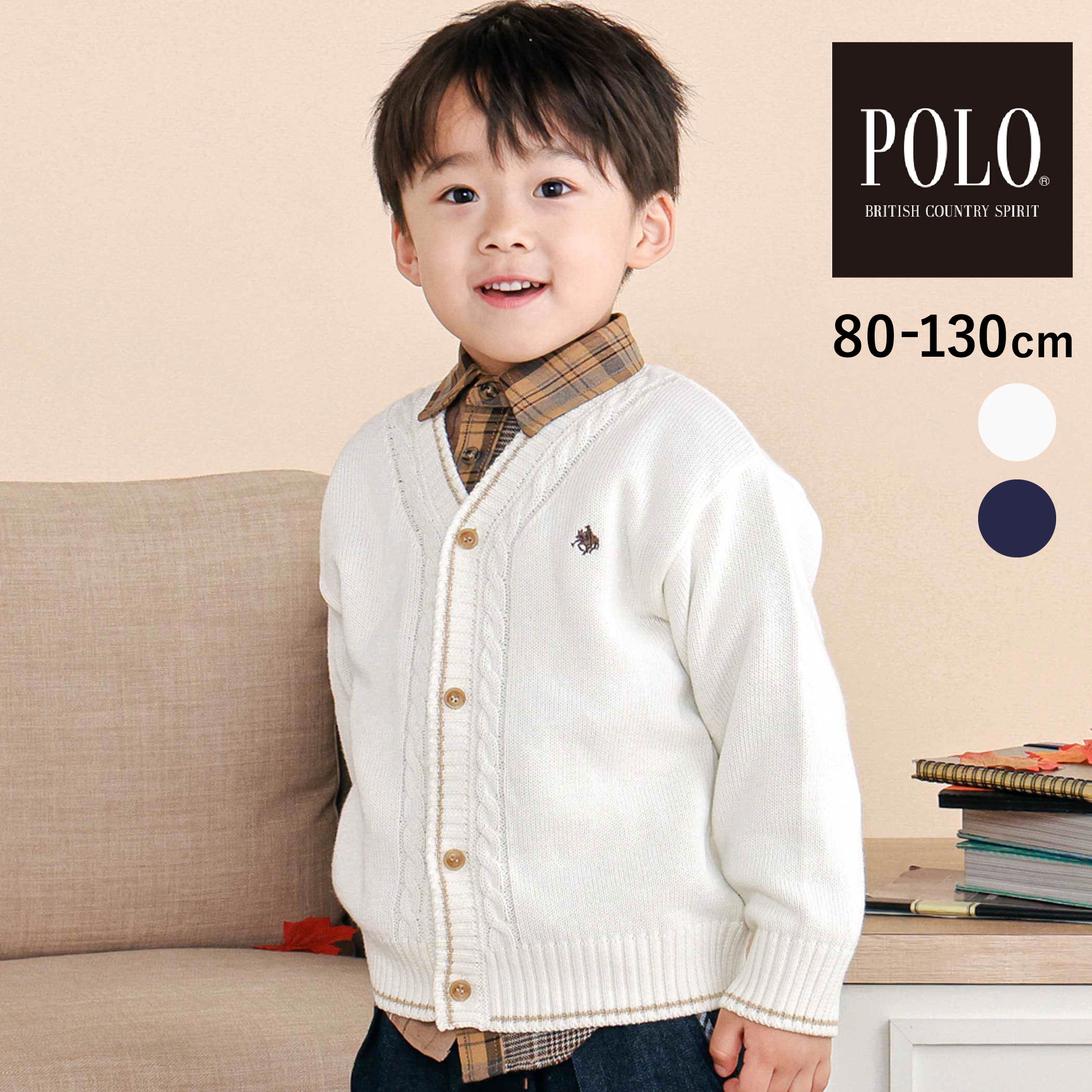 SLAP SLIP 【POLO BCS(ポロ・ビーシーエス)×SLAP SLIP】シンプルニット カーディガン(80~130cm) キッズ服 男の子 ニット 綿アクリル 刺しゅう ライン 編み模様 トラッド 前開き ボタン やわらか 羽織り 80cm 90cm 100cm 110cm 120cm 130cm