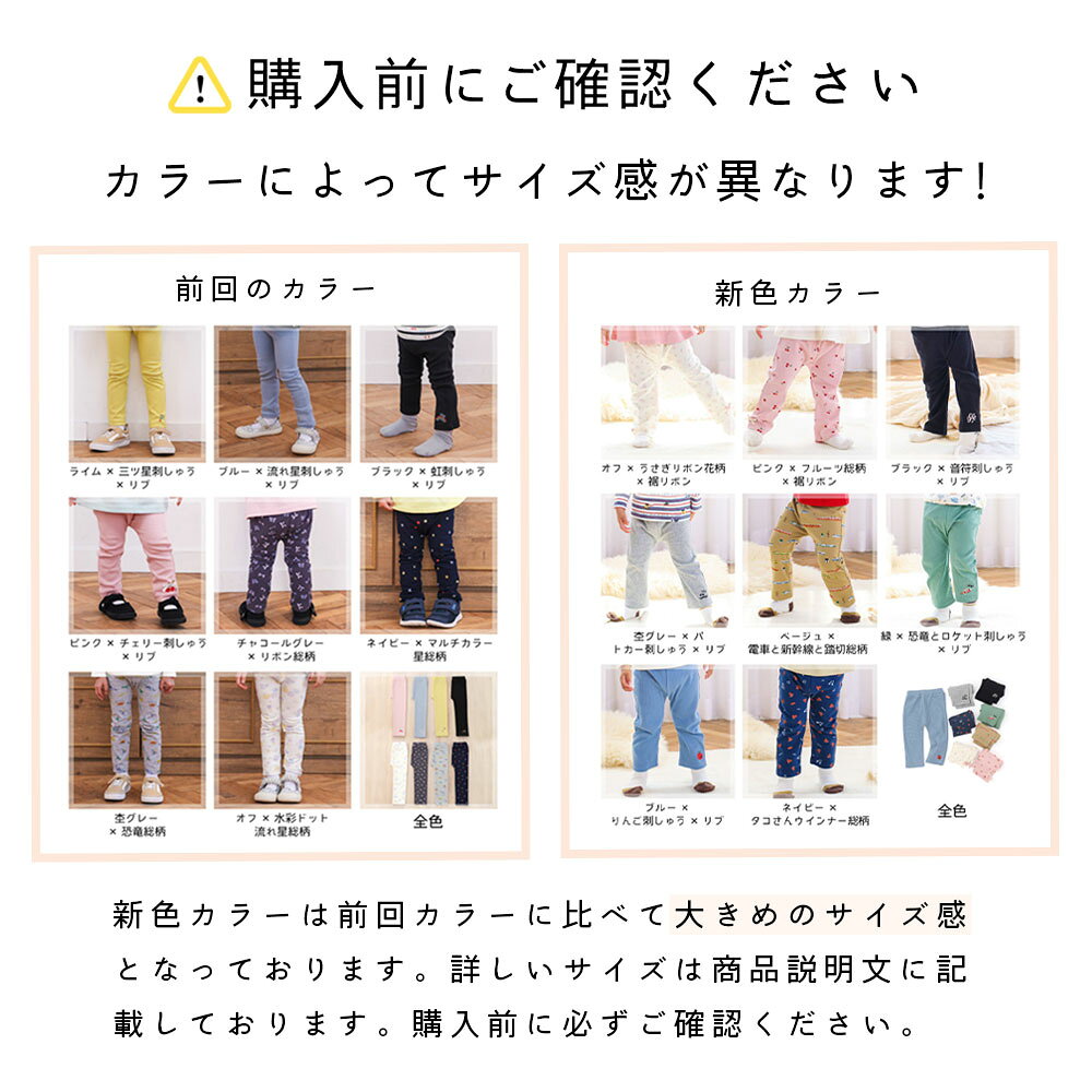 SLAP SLIP 【スララク/防汚加工/オーガニックコットン】前後フリーで時短！パパパ...