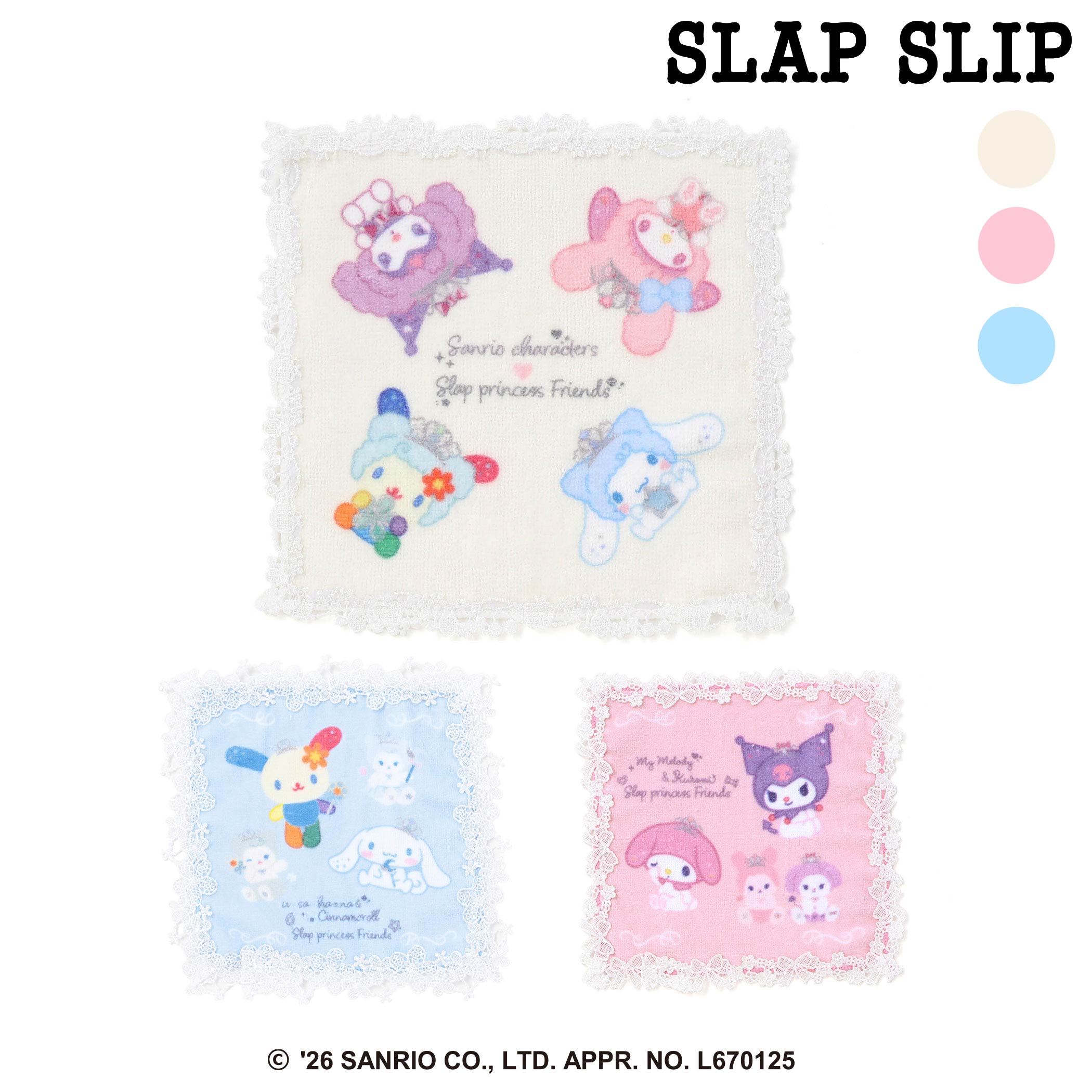 【楽天スーパーSALE 特別価格】SLAP SLIP 【サンリオキャラクターズxSLAPSLIP】レース付きハンカチ キッズ 子供 女の子 サンリオ ハンドタオル ミニタオル タオルハンカチ レース スラプリ クロミ マイメロディ シナモロール ウサハナ ポケットサイズ 通園 通学 持ち