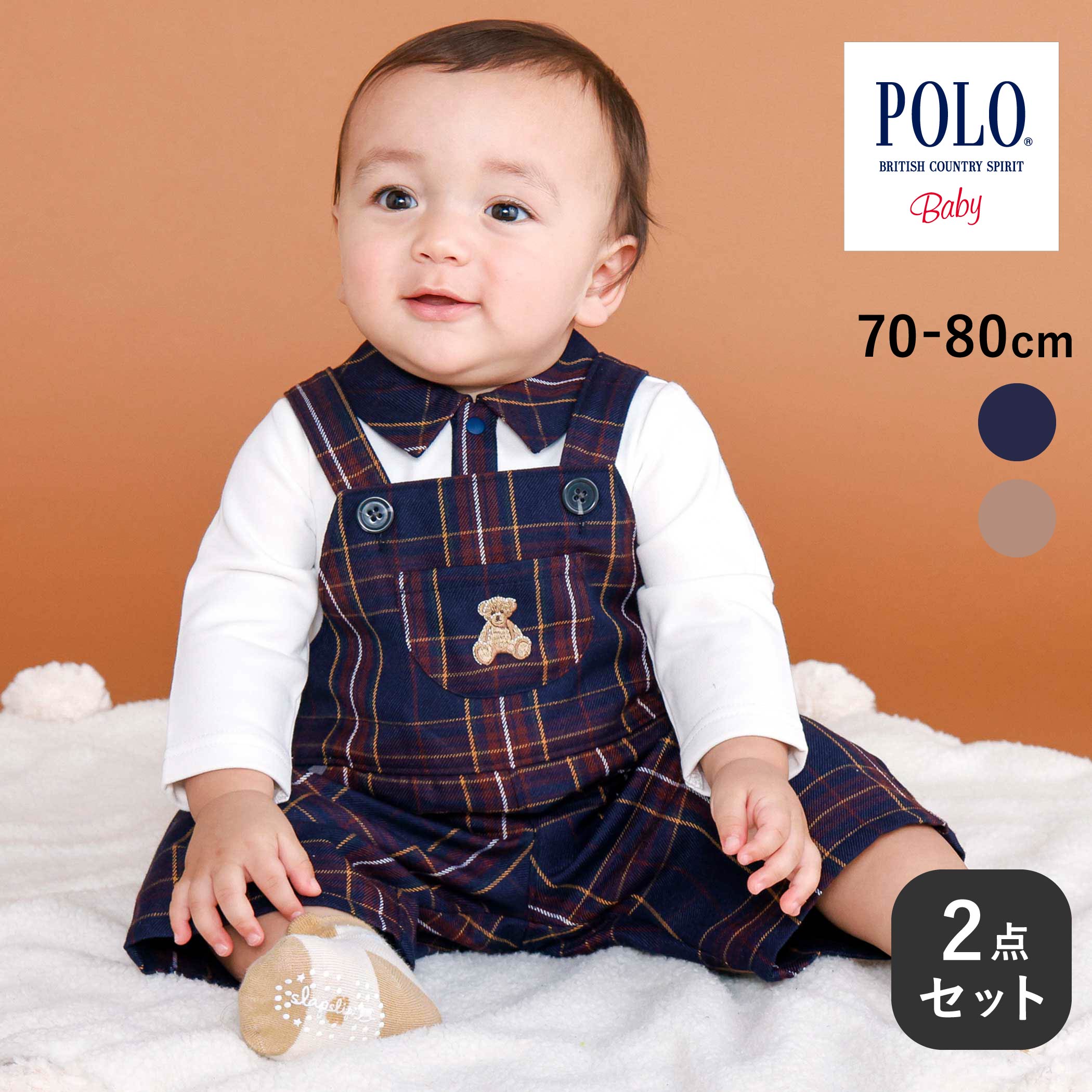 ラルフローレン ベビー 80.90 男の子服 セット売りです。 楽天市場】ラルフローレン ポロシャツ（上下セット・セットアップ