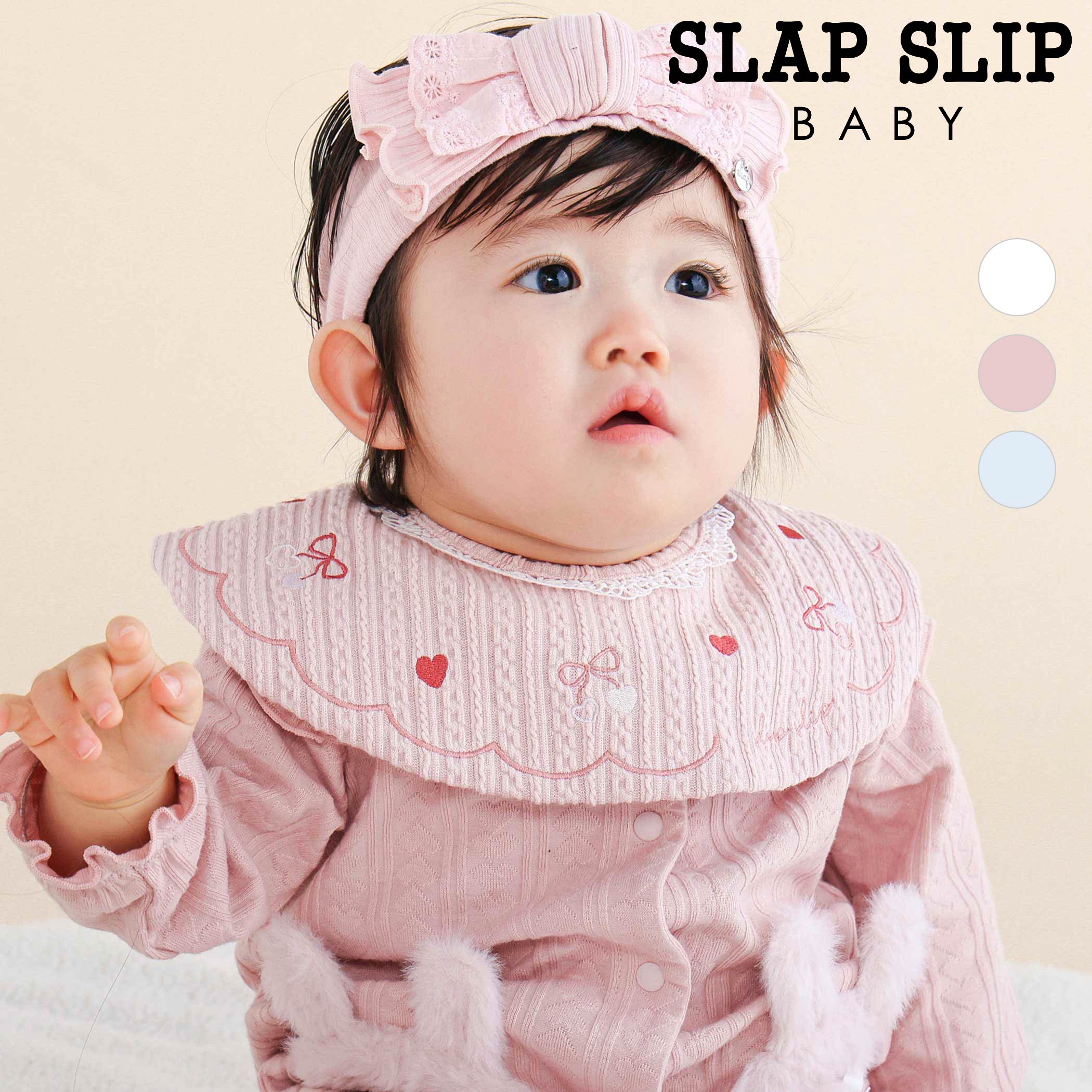 SLAP SLIP BABY リボンハート刺しゅうぐるり丸形スタイベビー ベビー服 女の子 ベビー 赤ちゃん 新生児 乳児 出産祝い ギフト プレゼント お祝い 秋冬 26AW おしゃれ スタイ よだれかけ リボン 刺しゅう 刺繍 レース スカラップ 3ヶ月 6ヶ月 1歳 誕生日 記念撮影