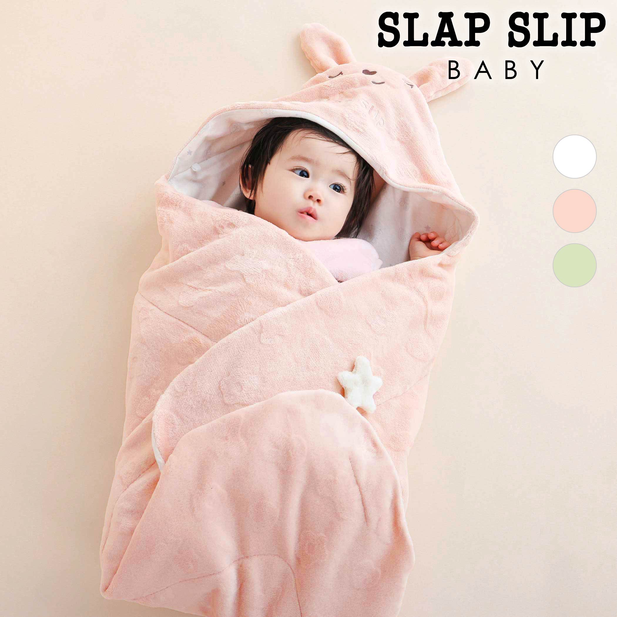 商品名 SLAP SLIP BABY【型押しシリーズ】アニマル恐竜モチーフフード付きおくるみベビー 商品番号 1834-86145 商品説明 -26AW-ふんわりと包み込むようなあたたかさと、愛らしいモチーフデザインが魅力のベビー用おくるみ。■デザインフード部分にはそれぞれ異なるモチーフをデザイン。ホワイトはちょこんとした耳付きのひつじ、ピンクは愛らしい耳付きのウサギ、グリーンは立体的なヒレ付きの恐竜になっており、ベビーが動くたびに可愛らしさを引き立てます。さらに星モチーフをあしらい、夢いっぱいの世界観をプラスしました。広げておくるみとして使うのはもちろん、ベビーのお昼寝やおうち時間の防寒アイテムとしても活躍。やさしい雰囲気のホワイト、キュートなピンク、元気いっぱいのグリーンの3色展開。■素材/機能表地には、やわらかくボリューム感のある型押しボア素材を使用。ふんわりとした肌ざわりで、ベビーをやさしく包み込みます。裏地にはアニマルやおもちゃの総柄をプリントした天竺素材を使用しており、見えない部分まで可愛らしさにこだわりました。可愛らしさと機能性を兼ね備えた、毎日使いたくなるおくるみです。▼型押しシリーズ1824-86032：マント1833-86032：ベスト1834-86123：スリーパー1834-86145：おくるみ1824-86010：マント※柄の出方は生地の裁断により一点一点異なります。26秋冬アイテム【Step In To Fun】いろいろな場所へお出かけをして、子どもたちが一歩踏み出すたびに広がる。新しい発見やワクワクする瞬間をイメージしたコレクション。秋冬らしいさまざまな種類のチェックを使った切り替えデザインや、遊び心あふれるSLAPらしいモチーフの刺しゅうやパッチを取り入れ、子どもたちが出会うたくさんの「楽しい！」を表現したアイテムを展開。【Play Beyond Time（プレイビヨンドタイム）】時間をこえて続く遊び心懐かしさの中に、新しいワクワクを。昔から愛されてきたノスタルジックな雰囲気に、今らしい空気感と遊び心をプラス。子どもたちの毎日を彩るコレクション。クローゼットの中が小さなタイムトラベル空間になるように。着るたびに時間をこえ、未来の思い出へとつながる一着を提案します。【SLAP SLIP(スラップ　スリップ)】〜子どもの欲しいをカタチに〜ヨーロッパのこどものように子どもらしい今しか着れないナチュラルなかわいさを提案どこか上品で清楚感漂うフレンチカジュアルはいつものコーディネートをさりげなく格上げ 素材 （表）ポリエステル100% （裏）綿100% 実寸 ワンサイズ:縦80 横80 フード丈23.5 ブランド SLAP SLIP BABY カラー ホワイト,ピンク,グリーン 原産国 中国 製造元 株式会社べべ（BEBE) サイズガイドはこちら＞＞ メーカー希望小売価格はメーカー商品タグに基づいて掲載しています ▼カテゴリーから探す▼
