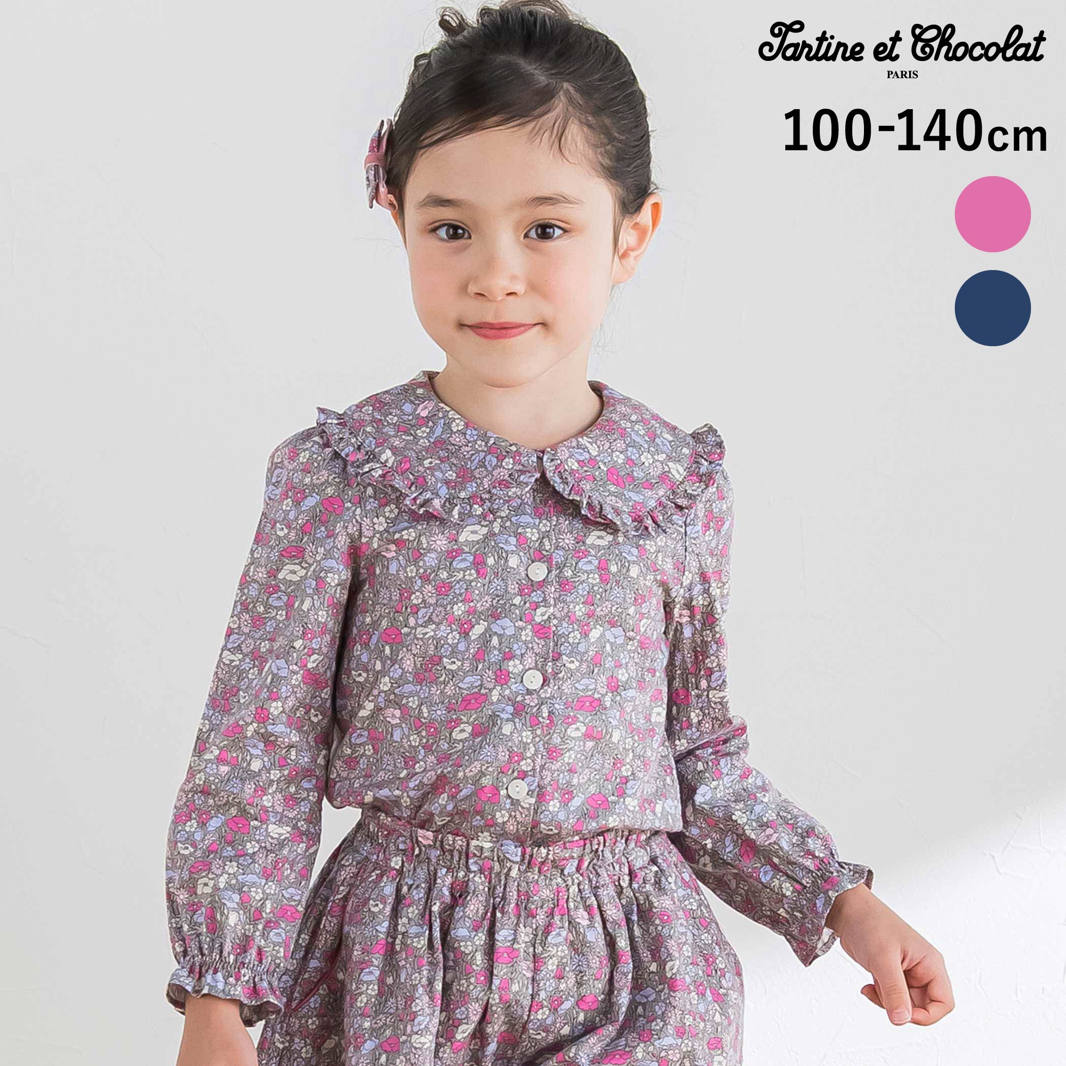 商品名 Tartine et Chocolat【日本製】【お揃い】リバティプリント（PETAL & DAISY）フリル襟ギャザーブラウス(100〜140cm) 商品番号 1726-86022 商品説明 -26AW-可憐に華やぐ、リバティプリントのフリルが上品な長袖ブラウス。■デザインクラシカルな印象のリバティプリント「PETAL & DAISY」を全面に使用した、華やかで上品な女の子用ブラウス。ネイビー系は落ち着きのある印象に、ピンク系はやさしく可憐な雰囲気に仕上がり、襟付きデザインとふんわりとした袖がきちんと感のあるスタイルを演出します。お揃いの生地を使用したキュロット(1730-86005)を合わせればセットアップコーデにも。カーディガンやジャケットからちらりと見えるだけでもポイントになります。■素材/機能綿100％のビエラツイル生地を使用したリバティプリントのファブリックで、やわらかで軽やかな着心地が魅力の布帛です。通気性がよくムレにくく、軽やかな着心地でデイリーからお出かけまで幅広く活躍。袖口はゴム仕様で腕まわりにほどよくなじみ、動きやすさにも配慮されたデザインです。▼お揃い1702-86015：ワンピース＆ブルマセット 1723-86018：ジャンパースカート1730-86005：キュロット1714-86029:スタイ1719-86002：ソックス1734-86089：ヘアピン1734-86100：ヘアゴム※柄の出方は生地の裁断により一点一点異なります。26秋冬アイテム【Tartine et Chocolat　(タルティーヌ エ ショコラ）】1977年に設立された、歴史あるフランスの子供服ブランドです。フランスの伝統的な上質さを失わず、毎シーズン新しいイメージを提案するタルティーヌ エ ショコラ は、設立時からの想いを受け継ぎ進化しています。日本での商品は、フランスのオリジナル商品を核として、より日本の子供達 に似合うカラーやデザインにアレンジされ、展開されています。 素材 綿100% 実寸 100cm:身幅31.5 着丈37 肩幅24.5 袖丈35110cm:身幅33 着丈40 肩幅26 袖丈39120cm:身幅35 着丈43 肩幅27.5 袖丈42.5130cm:身幅37 着丈46 肩幅29 袖丈47140cm:身幅39 着丈50 肩幅31 袖丈51 ブランド Tartine et Chocolat カラー ネイビー系,ピンク系 原産国 日本 製造元 株式会社べべ（BEBE) サイズガイドはこちら＞＞ メーカー希望小売価格はメーカー商品タグに基づいて掲載しています ▼カテゴリーから探す▼