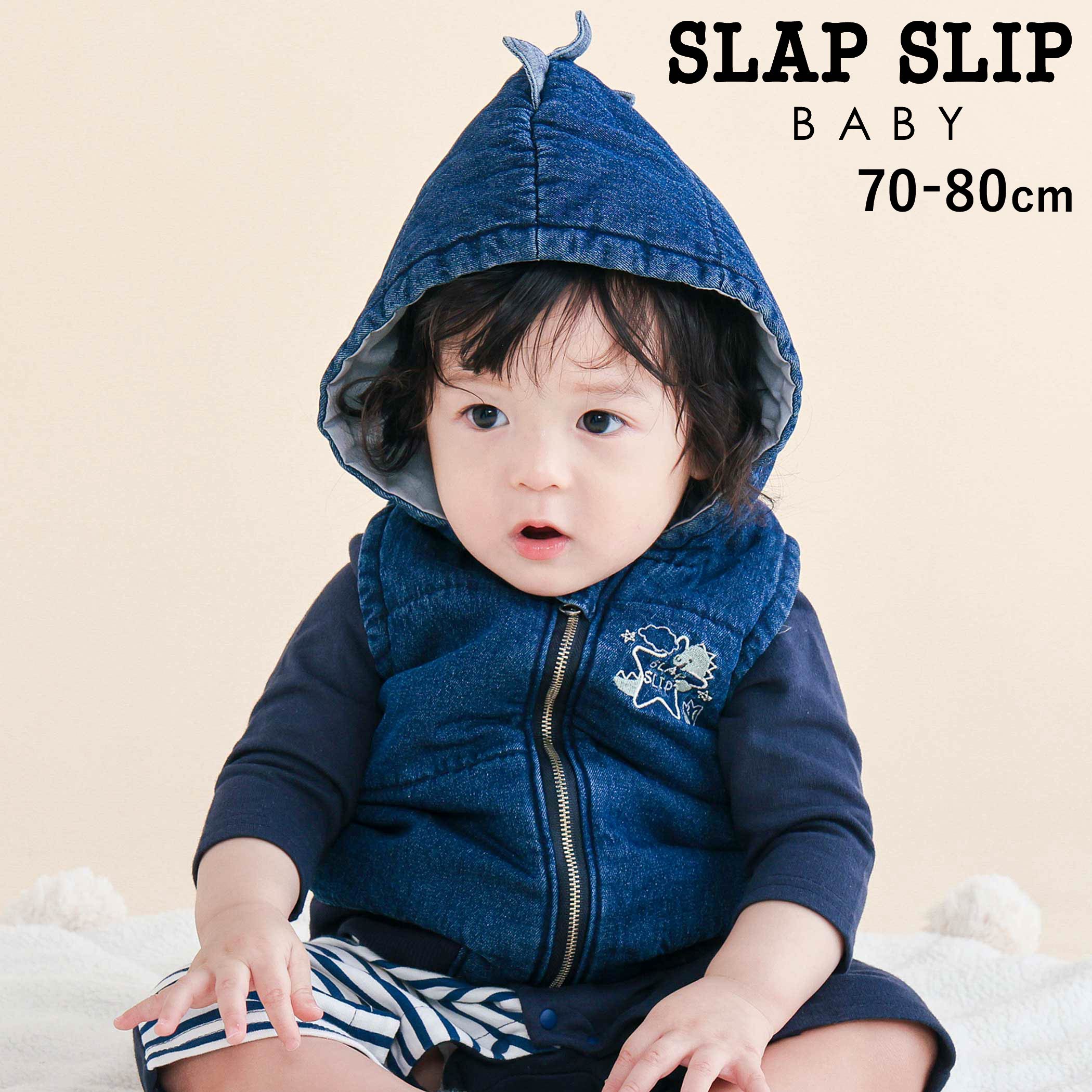 SLAP SLIP BABY 恐竜モチーフヒレ付きベストベビー(70~80cm) ベビー服 男の子 ベスト アウター 恐竜 ヒレ デニム 中綿 ファスナー 体温調整 秋冬 出産祝い ギフト 70cm 80cm