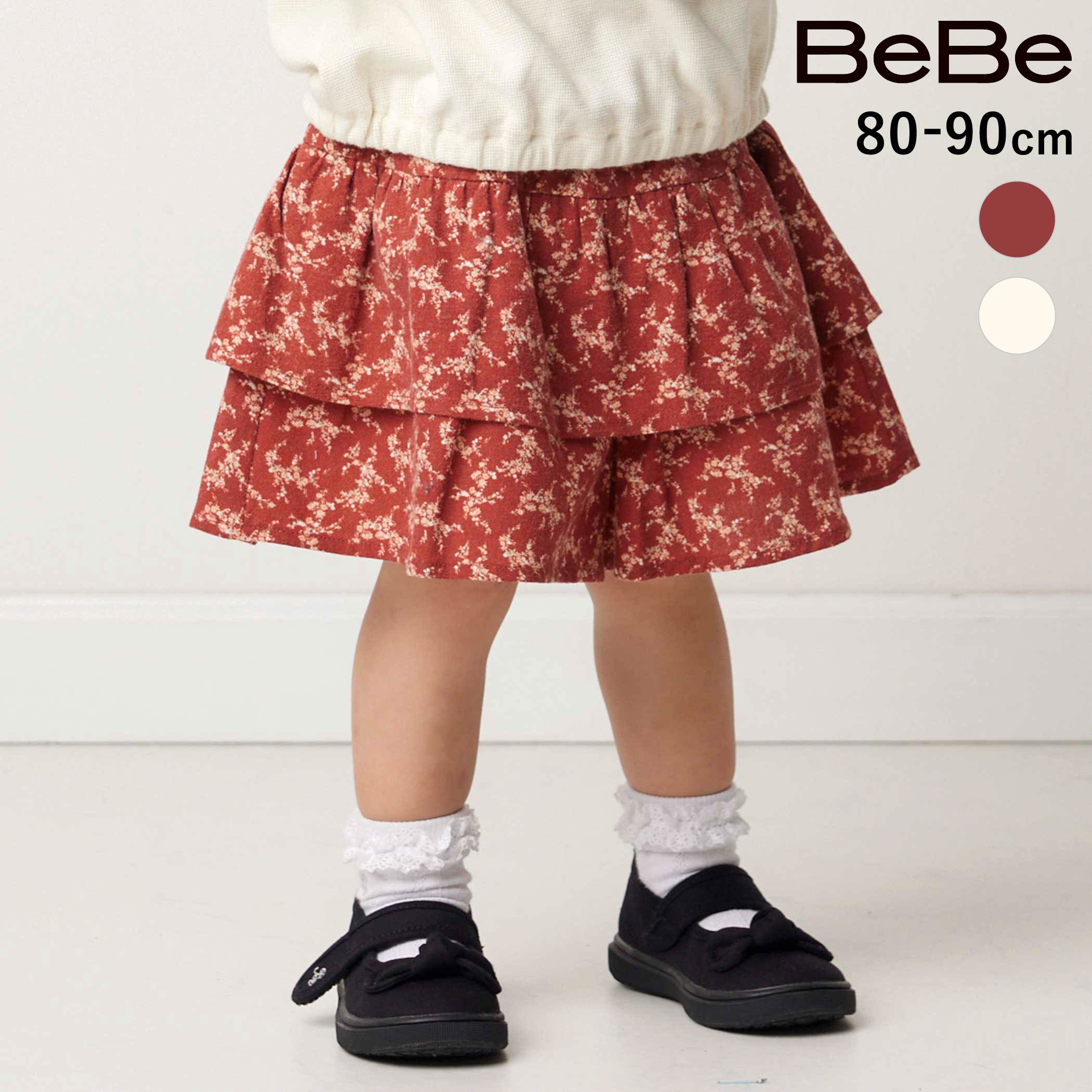 商品名 BeBe【お揃い】ネル起毛小花柄フリルキュロットパンツ(80~90cm) 商品番号 1130-87000 商品説明 -26AW-優しいタッチの花柄がベビーにぴったりなノスタルジックな雰囲気のパンツ。■デザイン3段フリルのボリューム感がガーリーでかわいいボトムです。スカート見えするシルエットながらもキュロットパンツなのでアクティブにも動きやすい。初秋にはさらりと履けて、冬にはタイトなどを合わせても可愛く履いていただけます。カラーはオフホワイトベースと赤茶ベースの2色展開。■素材/機能生地表面に薄い毛羽立ちを作ったネル起毛のコットン生地を使用。温かみのある肌当たりながらも薄手で軽い生地感です。▼お揃い1121-87000：ジャンパースカート※柄の出方は生地の裁断により一点一点異なります。※ウエスト裏にゴム調節口あり。26秋冬 女の子 ガールズアイテム【BeBe baby】-ベビーにもエスプリを-BeBeのベビーラインはヨーロッパらしさのあるシンプルな中にもエッセンスの効いたデザイン。はじめましてのBeBeをよりおしゃれに楽しんでいただけるラインナップです。【2026年秋冬 シーズンテーマ】-心が動くとき-感情がときめく瞬間を紡ぐ物語。どこか懐かしく心に響く上質なスタイルで、普遍的な美しさを再発見するシーズン。【BeBe(べべ)】”LOVE MODERN” 少しおませで、生意気なヨーロピアンカジュアルの提案。時代性・流行性をとらえ、ベーシックでもワンポイントを施した遊び心、楽しさを盛り込んでいます。シンプルだけど、こだわりのあるオリジナリティーを重視しています。 素材 綿100% 実寸 80cm:ウエスト20 パンツ丈24 裾幅33.590cm:ウエスト21 パンツ丈25.5 裾幅34.5 ブランド BeBe カラー オフホワイト系,レッド系 原産国 中国 製造元 株式会社べべ（BEBE) サイズガイドはこちら＞＞ メーカー希望小売価格はメーカー商品タグに基づいて掲載しています ▼カテゴリーから探す▼