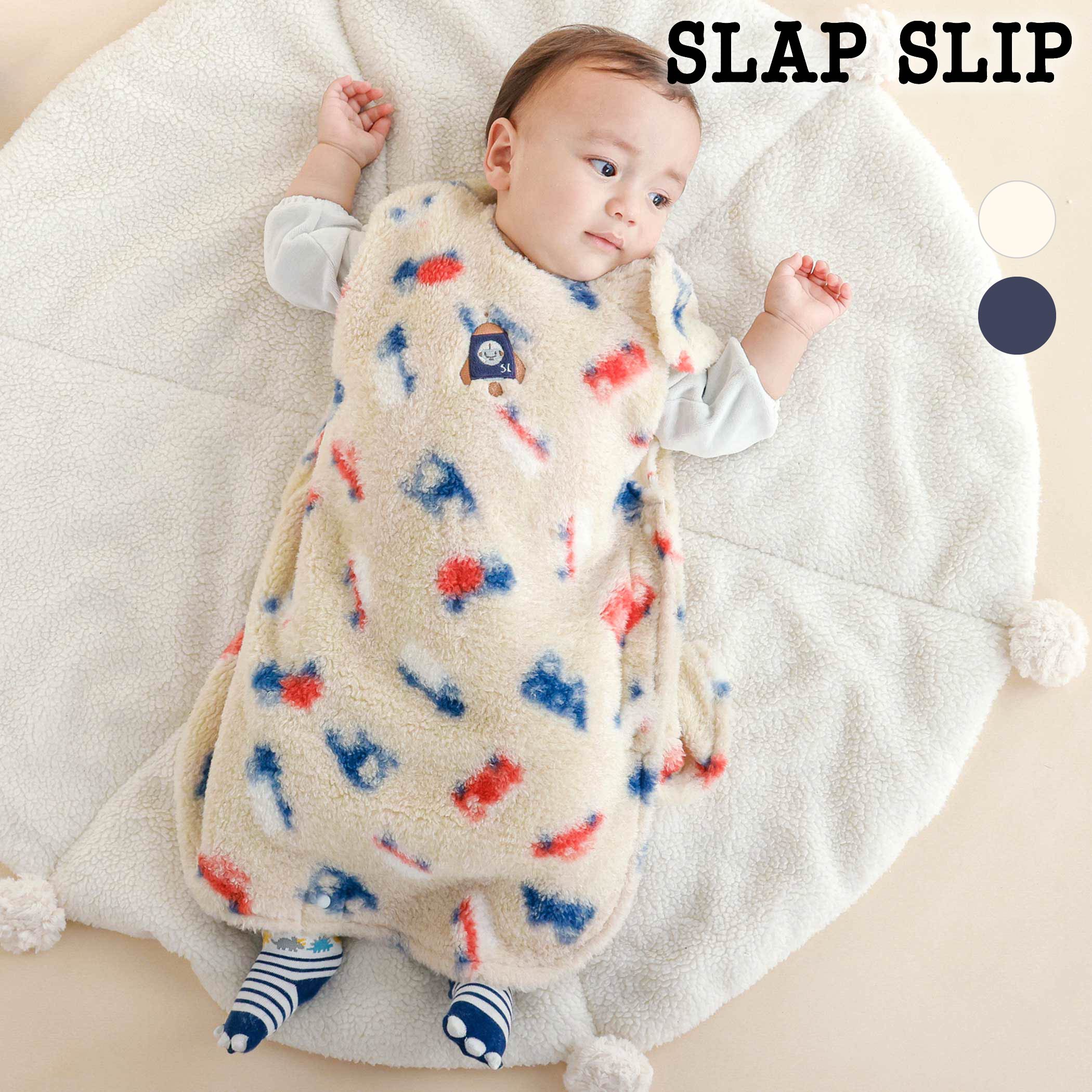 商品名 SLAP SLIP BABY総柄モチーフパッチボアスリーパーベビー 商品番号 1834-87135 商品説明 -26AW-カラーごとに異なる雰囲気が楽しめる、男の子ベビー用スリーパー。■デザインオフホワイトは、はたらくくるまの総柄デザインが楽しい一枚。胸元にはロケットに乗ったロボットのフリースパッチをあしらい、ワクワクする世界観を表現しました。ネイビーは、恐竜たちを散りばめた総柄デザイン。胸元にはくるまに乗った恐竜のフリースパッチを添え、元気いっぱいの可愛らしいデザインに仕上げています。パッチにはやわらかなフリース素材を使用し、立体感のあるアクセントに。■素材/機能表地にはふんわりとしたボア素材を使用し、寒い季節にもあたたかな着心地に。裏地にはやわらかな天竺素材を使用しているので、ベビーのデリケートなお肌にもやさしく寄り添います。スリーパーは寝冷え対策にもぴったりで、お布団を蹴ってしまうお子さまにもおすすめ。※柄の出方は生地の裁断により一点一点異なります。26秋冬アイテム【Atelier Classic】子どもたちの想像や物語が生まれる場所を”アトリエ”に見立て、そこで思い描く自由で新しい発送に秋らしい上品でクラシカルな雰囲気をミックスしたコレクション。ボアや表情豊かな素材をパッチや切り替えなどに取り入れ、まるで子どもの空想世界から飛び出してきたようなモチーフをプラス。子どもたちのアトリエから生まれたような、遊び心あふれるアイテムを展開。【Play Beyond Time（プレイビヨンドタイム）】時間をこえて続く遊び心懐かしさの中に、新しいワクワクを。昔から愛されてきたノスタルジックな雰囲気に、今らしい空気感と遊び心をプラス。子どもたちの毎日を彩るコレクション。クローゼットの中が小さなタイムトラベル空間になるように。着るたびに時間をこえ、未来の思い出へとつながる一着を提案します。【SLAP SLIP(スラップ　スリップ)】〜子どもの欲しいをカタチに〜ヨーロッパのこどものように子どもらしい今しか着れないナチュラルなかわいさを提案どこか上品で清楚感漂うフレンチカジュアルはいつものコーディネートをさりげなく格上げ 素材 （表）ポリエステル100% （部分使）ポリエステル96% ポリウレタン4% （裏）綿100% 実寸 ワンサイズ:身幅36.5 着丈59.5 肩幅32 ブランド SLAP SLIP BABY カラー オフホワイト,ネイビー 原産国 中国 製造元 株式会社べべ（BEBE) サイズガイドはこちら＞＞ メーカー希望小売価格はメーカー商品タグに基づいて掲載しています ▼カテゴリーから探す▼
