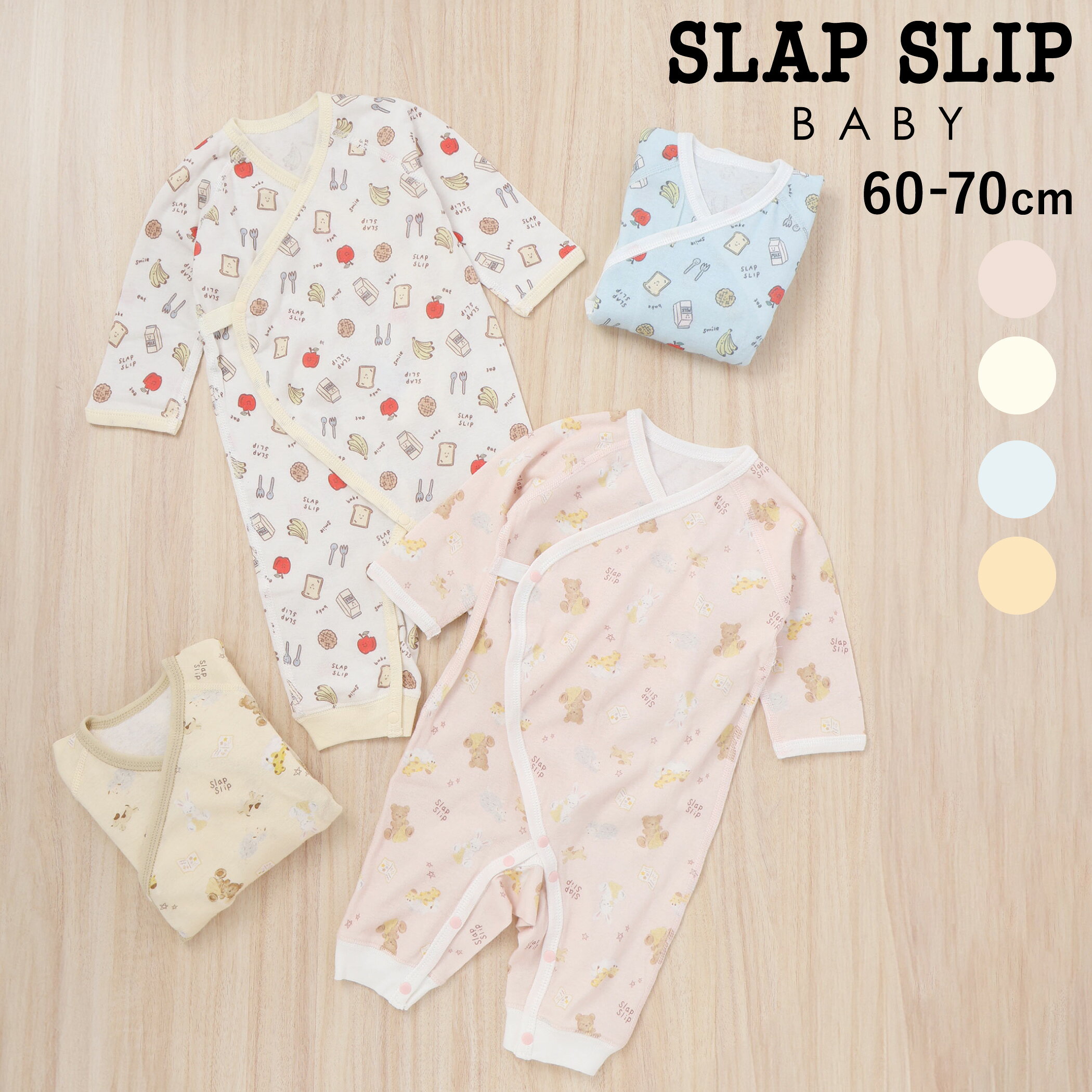 SLAP SLIP BABY 総柄プリント長袖インナーロンパース肌着ベビー(60~70cm) ベビー服 男の子 女の子 肌着 ロンパース …