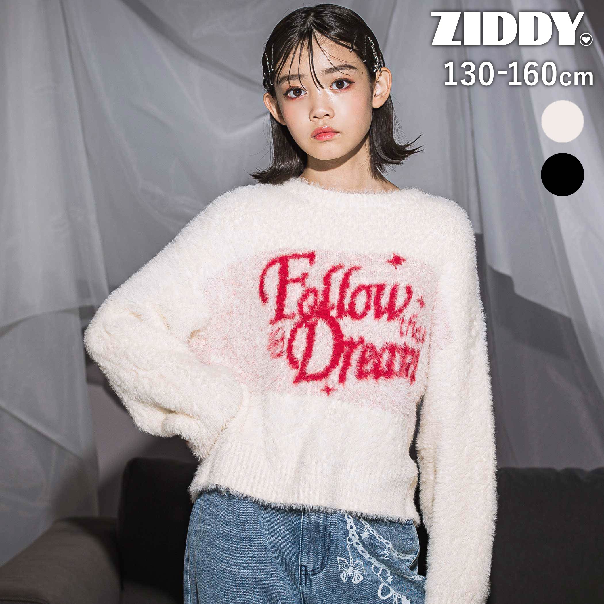 商品名 ZIDDYBIGロゴジャガードふわもちニット(130~160cm) 商品番号 1232-88015 商品説明 -26AW-ふわもちタッチにBIGロゴが映える！着心地も存在感も欲張る主役ニット。■デザインフロントに大胆なBIGロゴをあしらった、1枚でサマになるロゴジャガードニット。インパクトのあるロゴデザインがコーデのアクセントになり、シンプルなボトムと合わせるだけでZIDDYらしいクールなスタイルが完成します。デニムやカーゴパンツでカジュアルに、ミニボトムを合わせてちょっぴりガーリーに着こなすのもおすすめ。ブラックはロゴが引き立つクールな印象、ベージュはやわらかく大人っぽい印象の2色展開です。■素材/機能ふんわりとしたフェザーヤーンを使用した、やわらかくもちっとした肌ざわりが魅力。軽やかさもありますが、見た目にもあたたかみのある秋冬らしいニットに仕上げました。※柄の出方は生地の裁断により一点一点異なります。26秋冬アイテム【ZIDDY(ジディー)】~teen Lady~レディーストレンドを取り入れたクールでちょっぴり上品なスタイルを提案。 素材 （本体）ナイロン100% 実寸 130cm:身幅46 着丈41 肩幅45 袖丈40140cm:身幅48 着丈43 肩幅47 袖丈41150cm:身幅50 着丈46 肩幅51 袖丈42160cm:身幅52 着丈50 肩幅52 袖丈44 ブランド ZIDDY カラー ブラック,ベージュ 原産国 中国 製造元 株式会社べべ（BEBE) サイズガイドはこちら＞＞ メーカー希望小売価格はメーカー商品タグに基づいて掲載しています ▼カテゴリーから探す▼