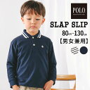 【20%OFFクーポン配布中】SLAP SLIP 【POLO BCS(ポロ・ビーシーエス)×SLAP SLIPコラボ】【お揃い】無地ボーダーライン襟ポロシャツ(...