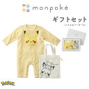 【モンポケ】SLAP SLIP BABY ピカチュウ パイルカバーオール ベビー服 男の子 女の子 ギフト プレゼント 出産祝い 新生児 3ヶ月 6か月 1歳 贈り物 ポケモン 誕生日 25ss 夏服 夏物 バースデーフォト 誕生日祝い ポップ おしゃれ