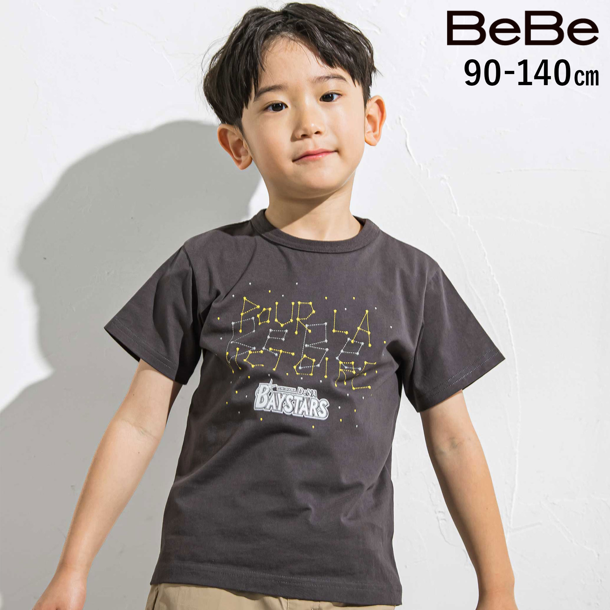 Rakuten - BeBe 【NPB 横浜DeNAベイスターズ】星空ロゴ半袖Tシャツ(90~140cm) 子供服 子ども服 男の子 女の子 野球 コラボ服 キッズ ギフト 夏服 半袖 野球観戦 お出かけ 幼稚園 小学生 保育園 90cm 100cm 110cm 120cm 130cm 140cm