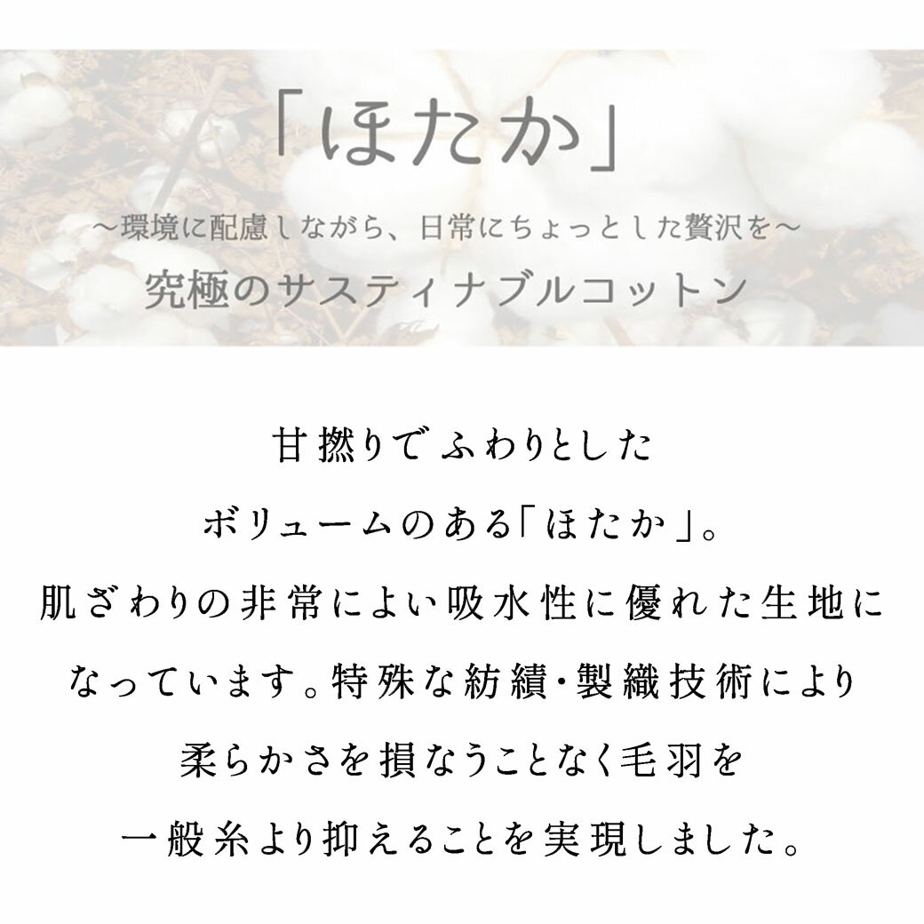 【最大20%OFFクーポン】fillot de bebe reduction（フィヨ・デュ・ベベ・ルダクティオン）「今治ほたかタオルスリーパー」子供服 子ども服 女の子 男の子 タオル パイル ベスト グッズ キッズ ギフト ブランド 赤ちゃん 出産祝い プレゼント 3ヶ月 6ヶ月