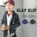 【半額】SLAP SLIP【お揃い】チェック柄 後ろ切り替え フラップ 胸ポケット付き デニム シャツ (90~130cm) スラップスリップ 子供服 キッズ ...