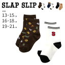 【1,000円クーポン配布中】SLAP SLIP 【2点セット】恐竜 はたらくくるま マルチ総柄 + ワンポイント ソックス (13~21cm) スラップスリッ...