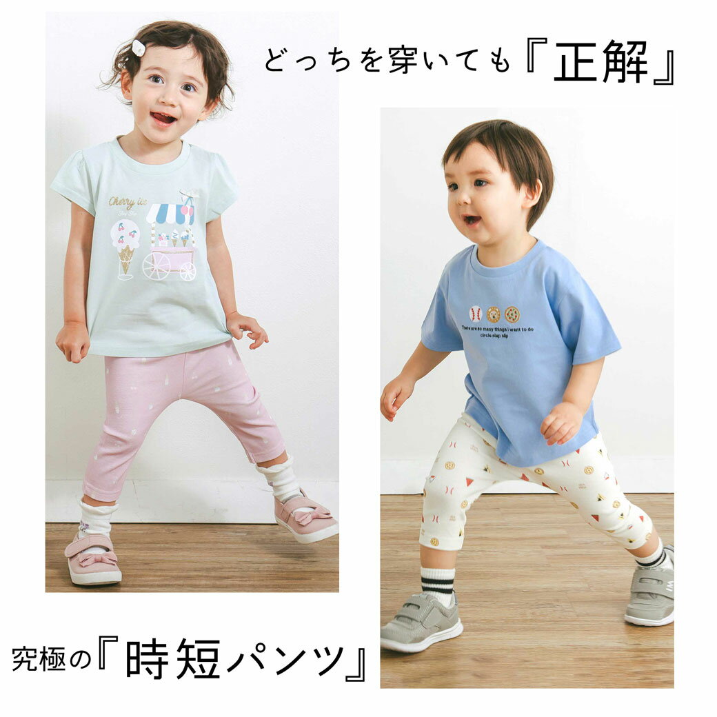 最大千円クーポン配布中・【SALE 990円】SLAP SLIP 【スララク/防汚加工】前後フリ...