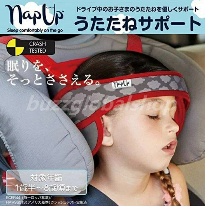 調節可能なチャイルドカーシート睡眠ヘッドバンド