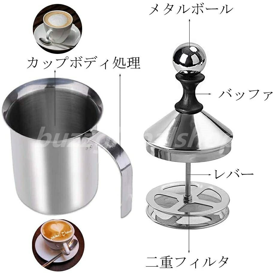ミルク泡立て器 ステンレス鋼 ダブルメッシュ ミルクフォーマー DIYファンシー ホワイト コーヒークリーマー 3