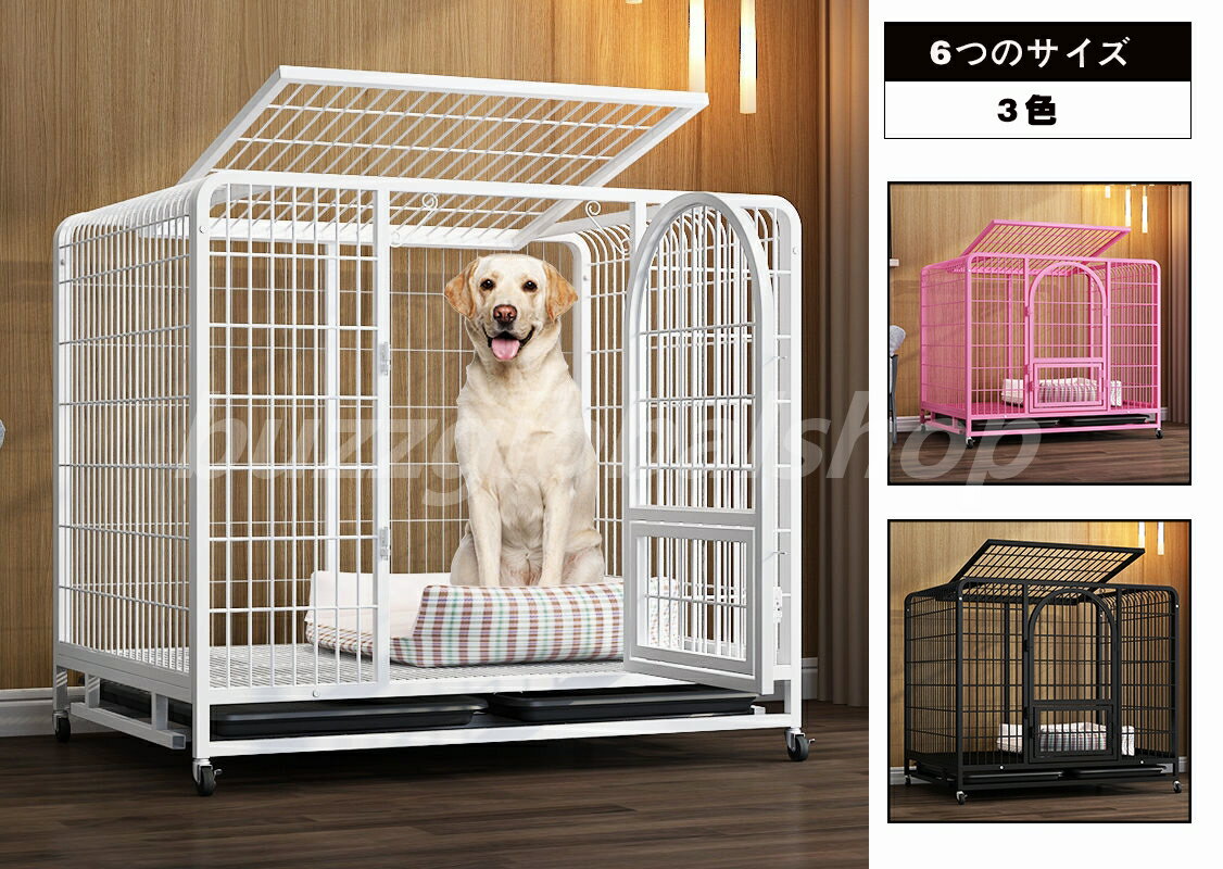 XXXLペットケージ 犬檻 犬小屋 ケー