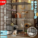 猫 ケージ キャットケージ 3列4段2列 猫向けスペース付き 超大型猫用ゲージネコ ケージ 多頭飼い 特大取り外し可能なお手入れ簡単小動物 ケージ猫のゲージ 室内用スライド式ロック広々スペース室内飼い小動物 組立簡単 脱走防止 111 75 145cm