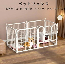 ペットサークル サークル　犬　ペットケージ 　ペットフェンス　コンビネーションサークル ペット用品 大型犬　中型犬　 折り畳み式　室内 120*60cm