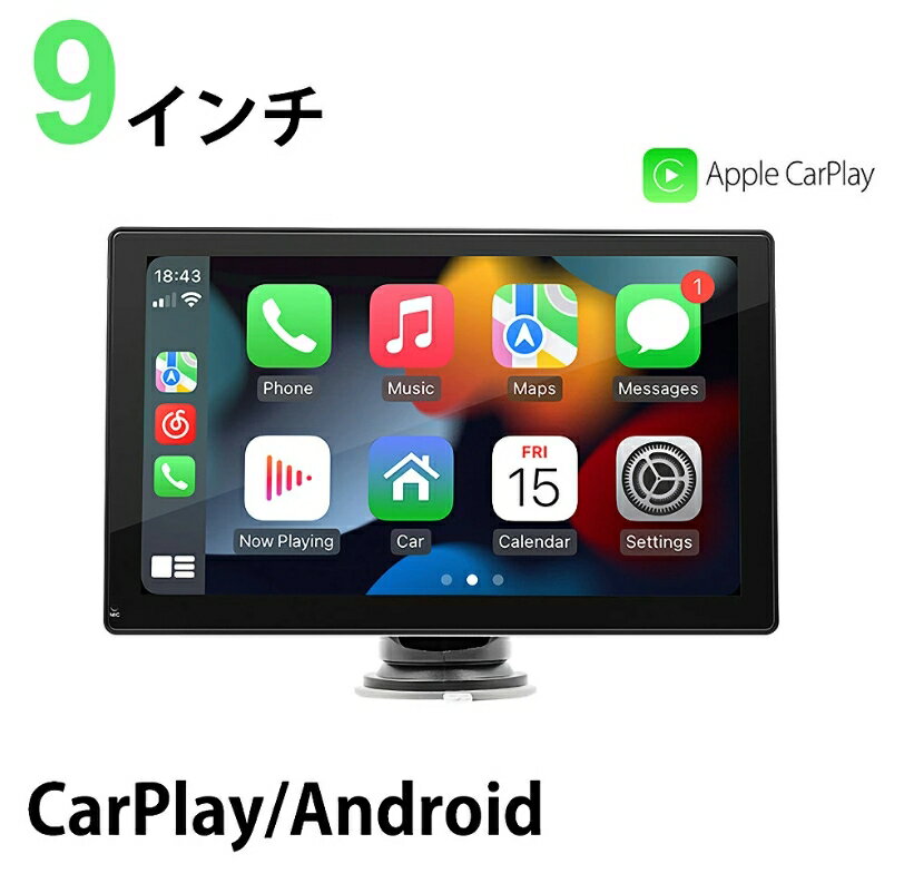 ܸб 9̤Υǥץ쥤ǥ B53 ֺѥǥץ졼 ɥ饤 ̵ ʬΥ CarPlayAndroid Autoб Ȥ줿ץŬ˻ פΥå弰ޥȥԡ¢Ѥ