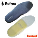 【セルフオーダメイドインソール】 リフレックス シューズ インソール スポーツタイプ 〈Refrex〉(4)