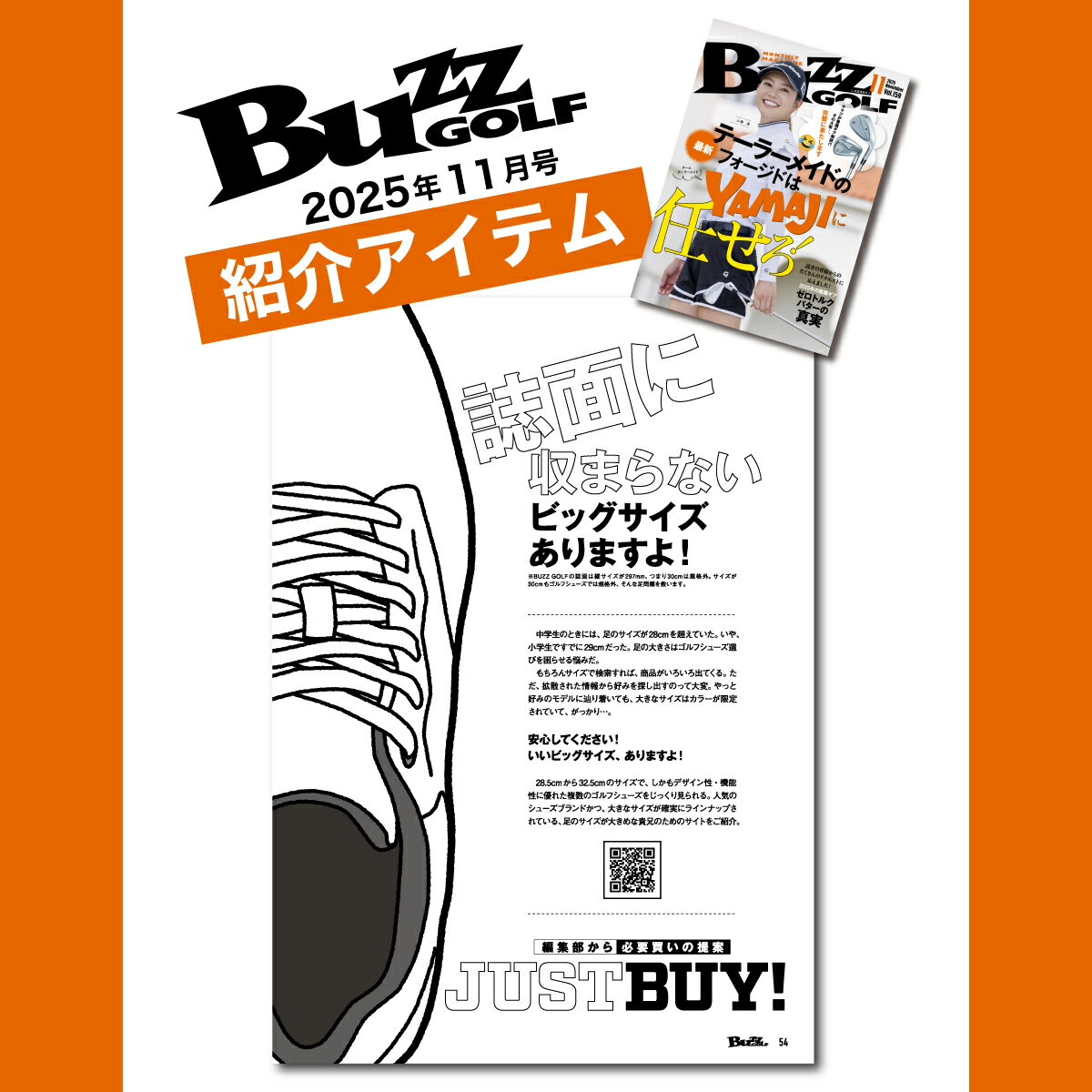 【大きいサイズ：28.5cm・29.0cm】ペインターゴルフ ゴルフシューズ スパイクレスモデル ダイヤル式 40039 Match Day 〈PAYNTR GOLF 〉